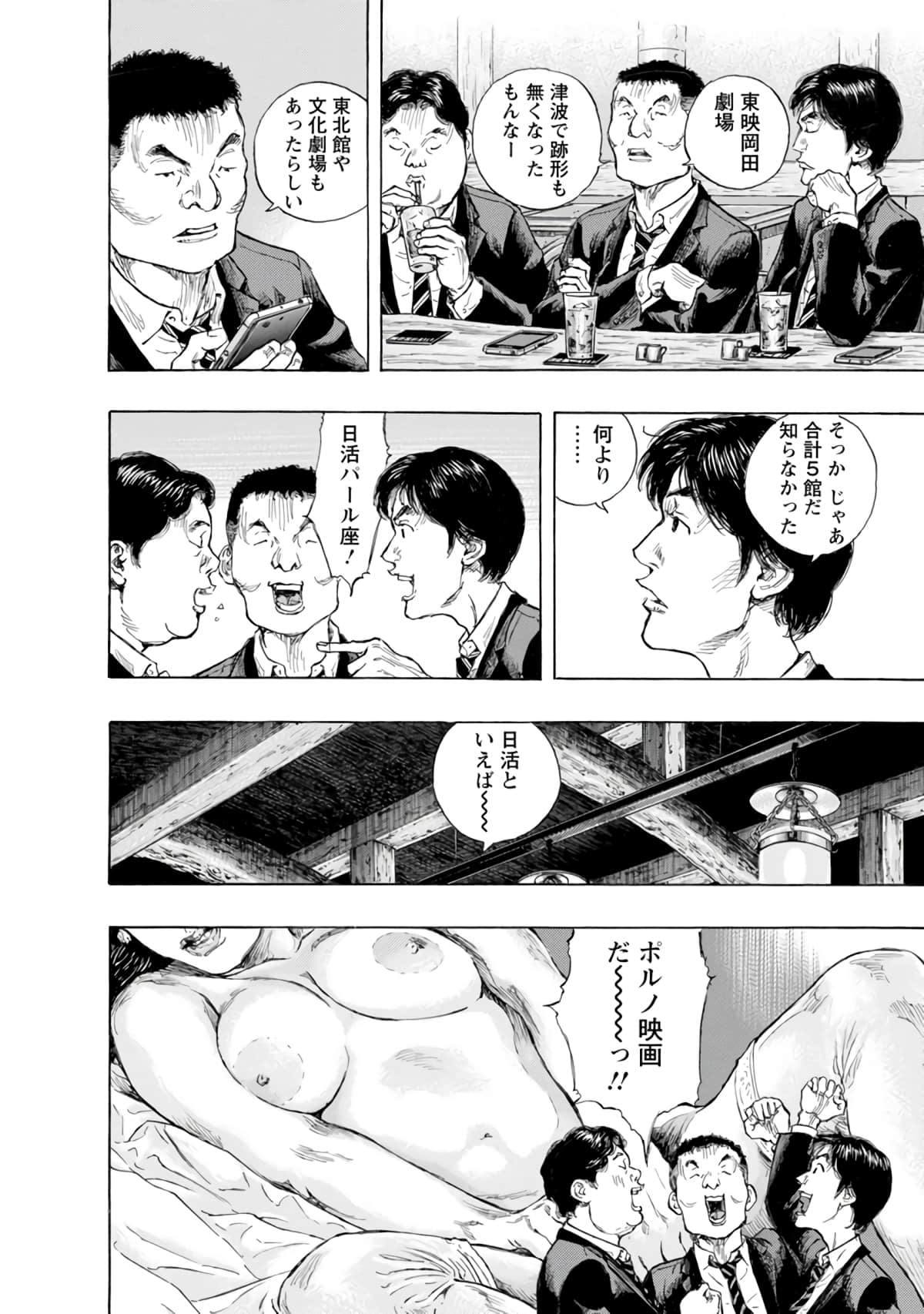 Page 171
