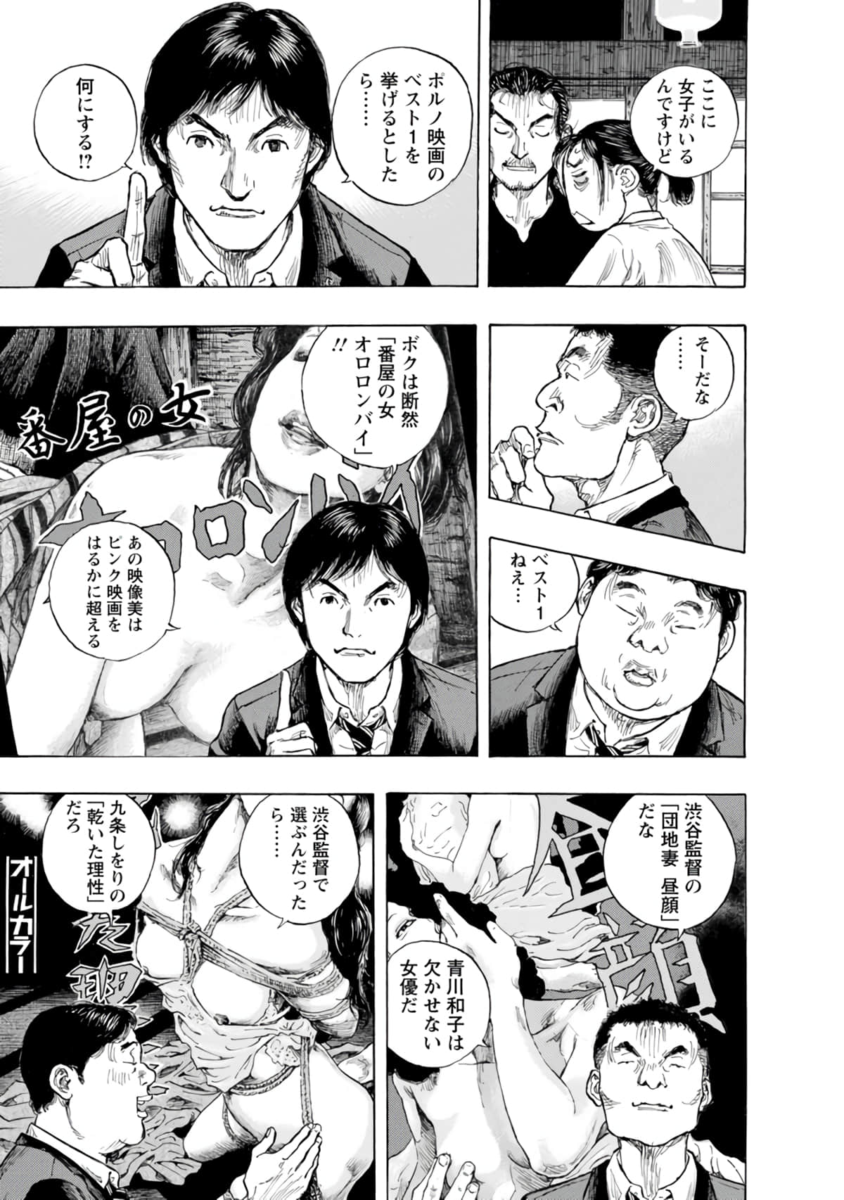 Page 172