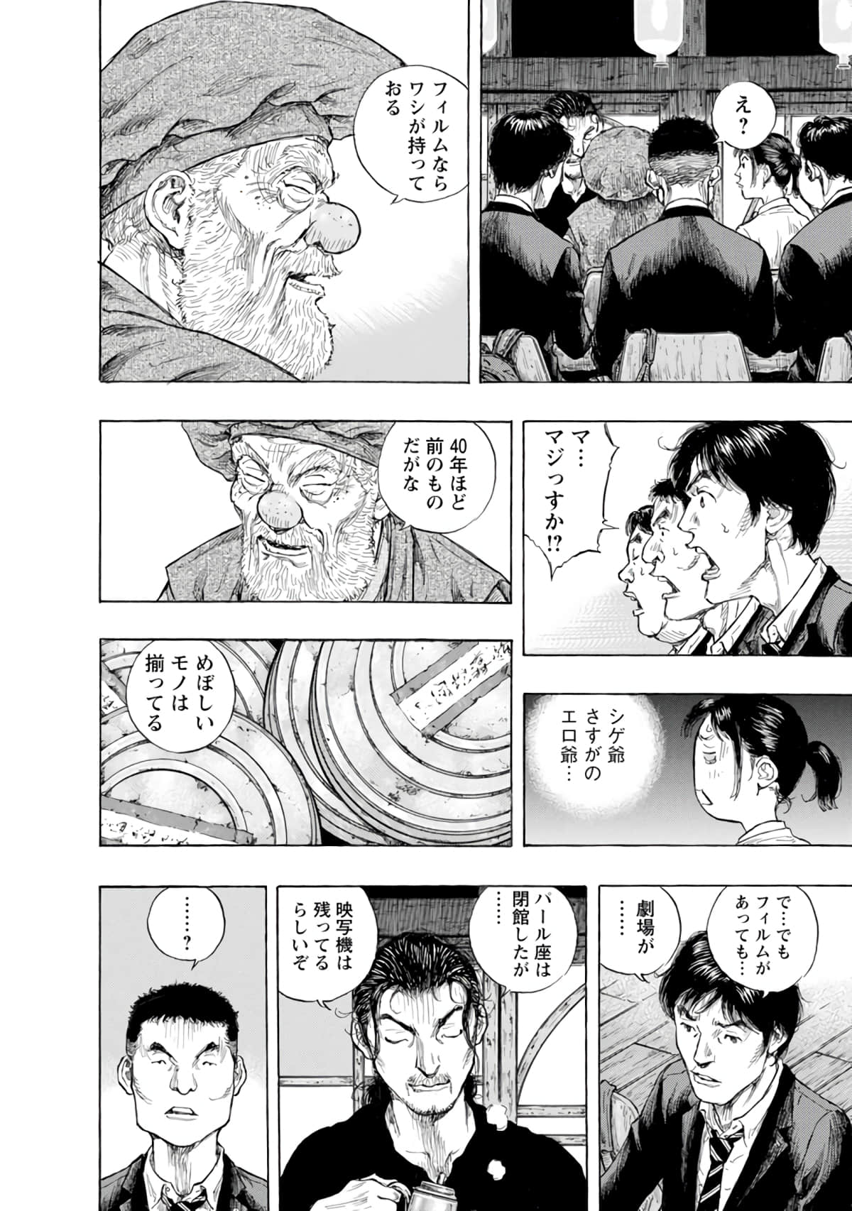 Page 175