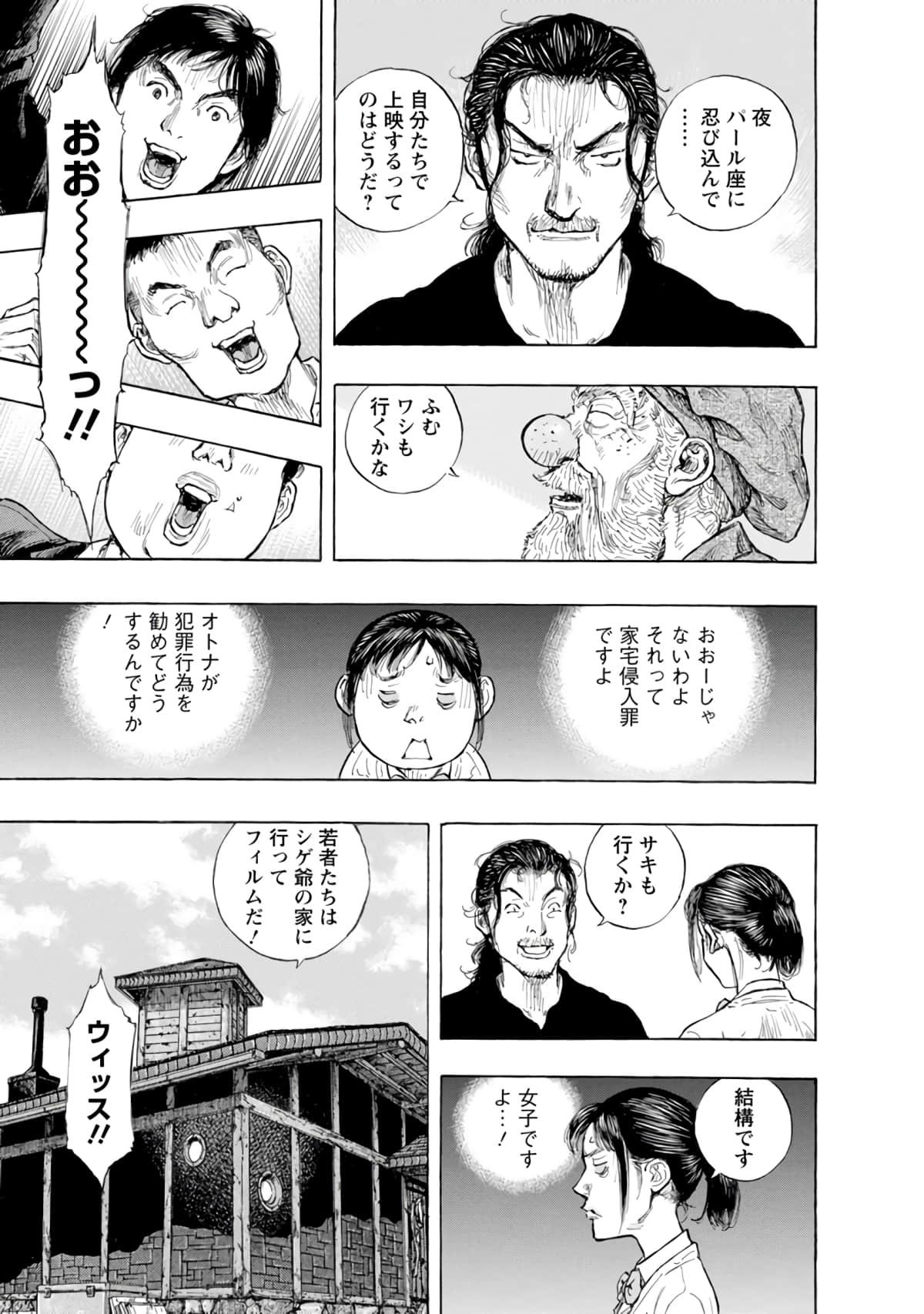 Page 176