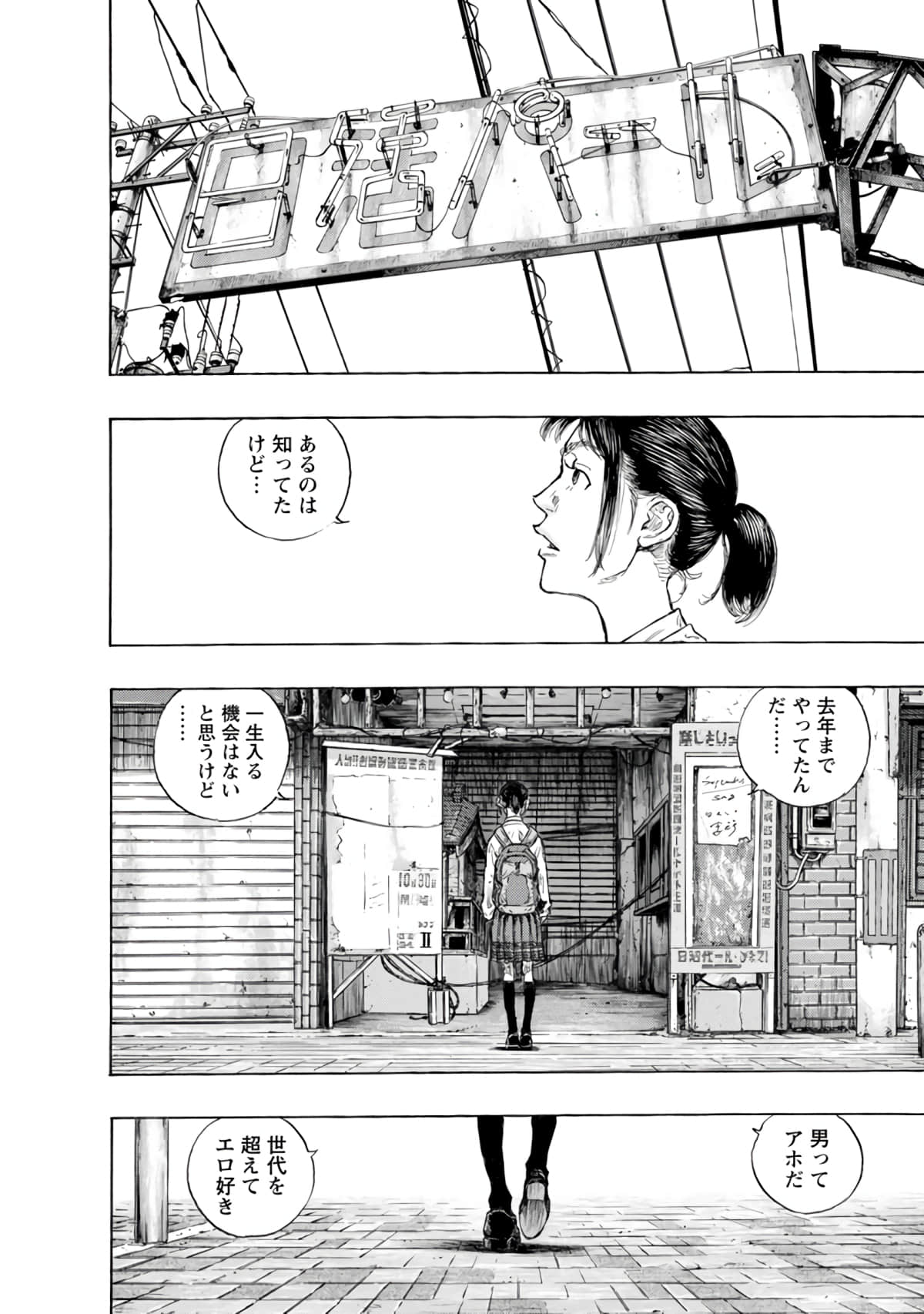 Page 177