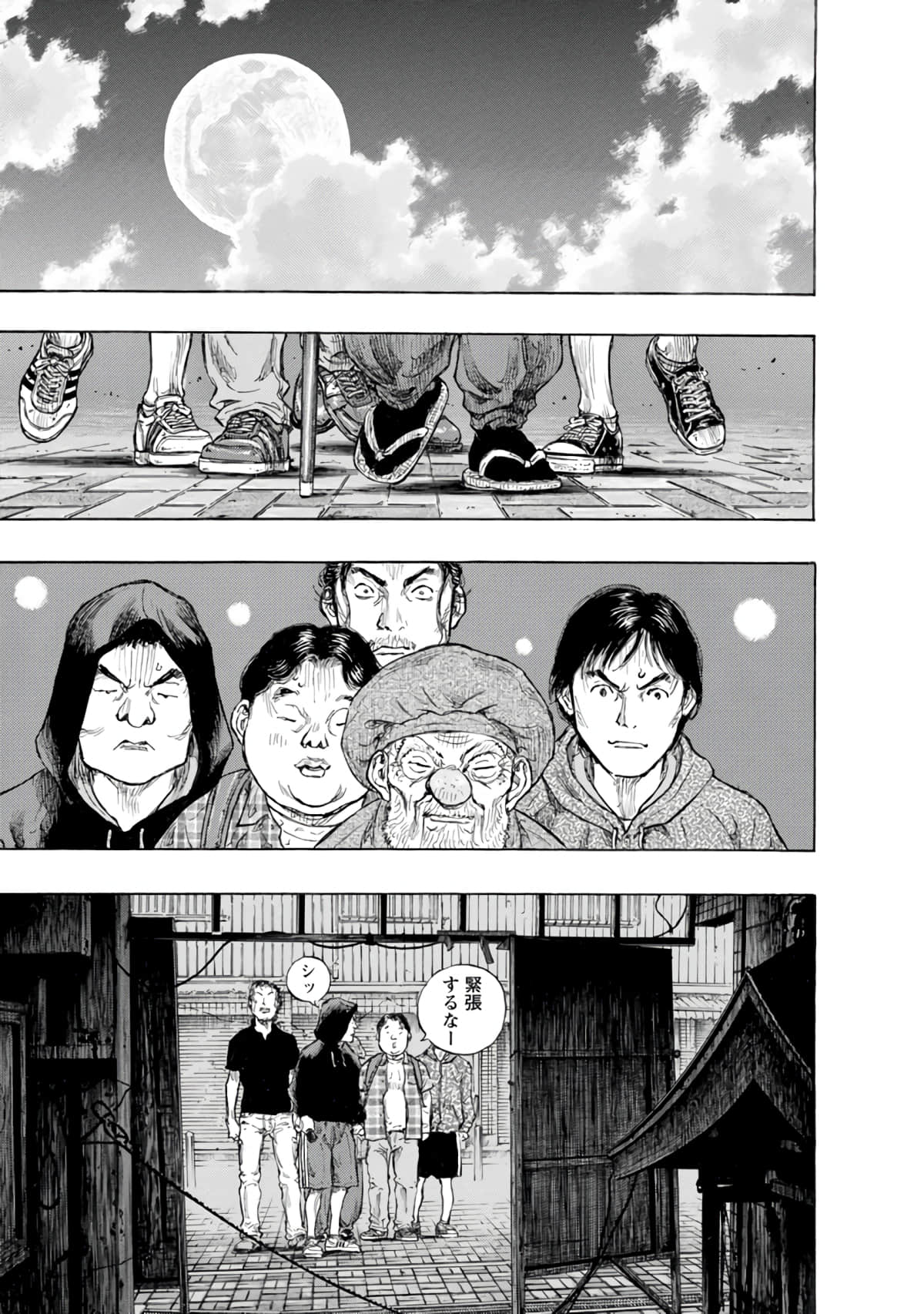 Page 178