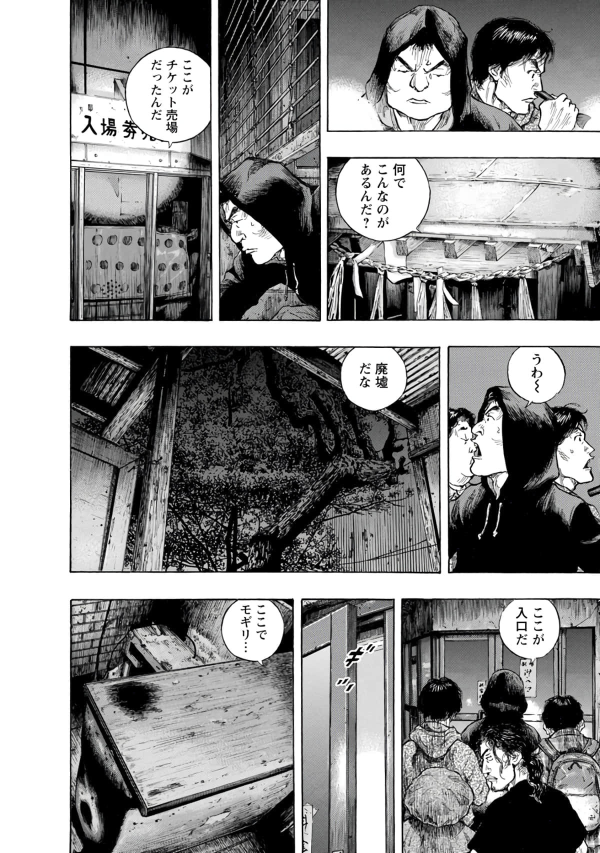 Page 179