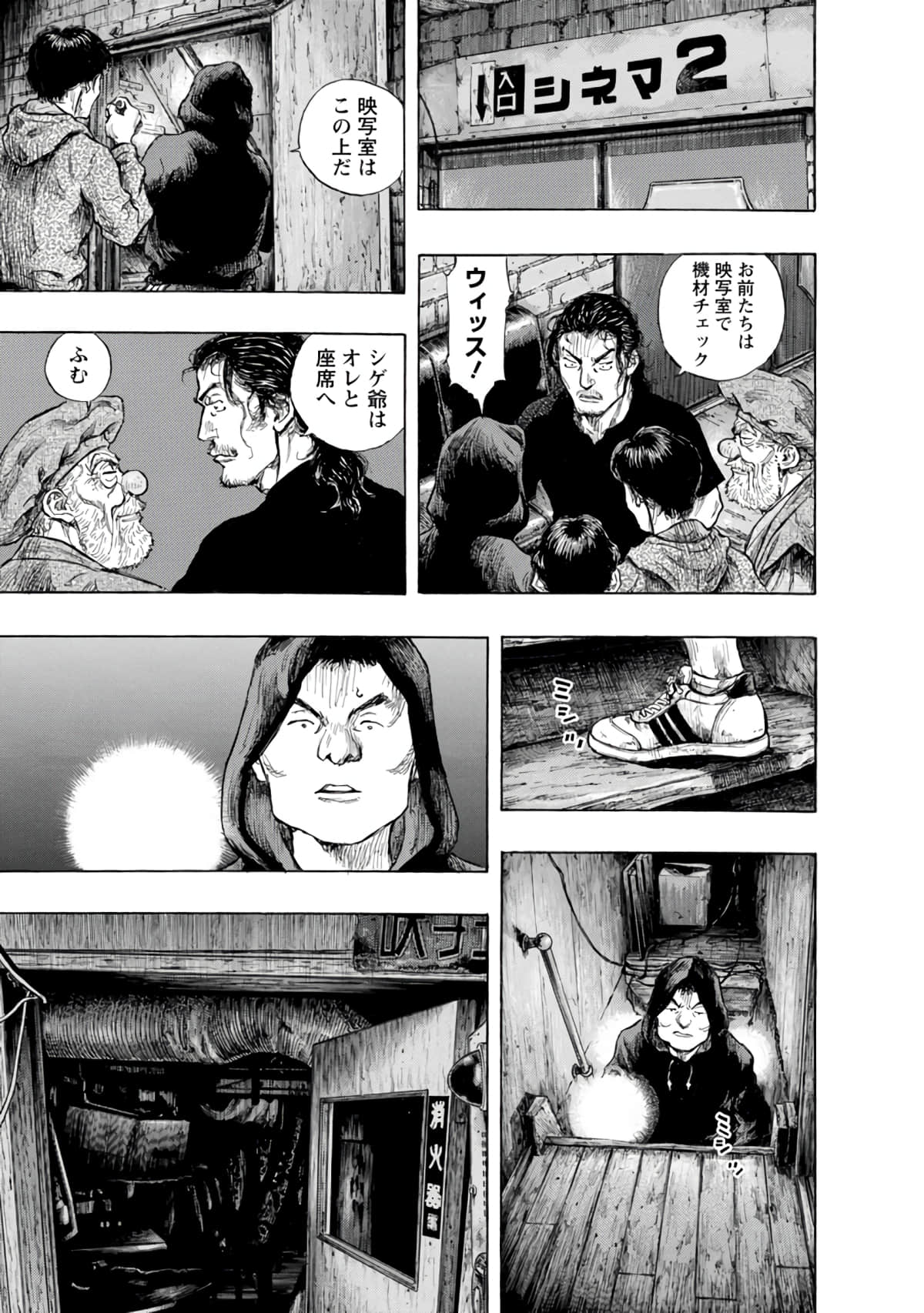 Page 180