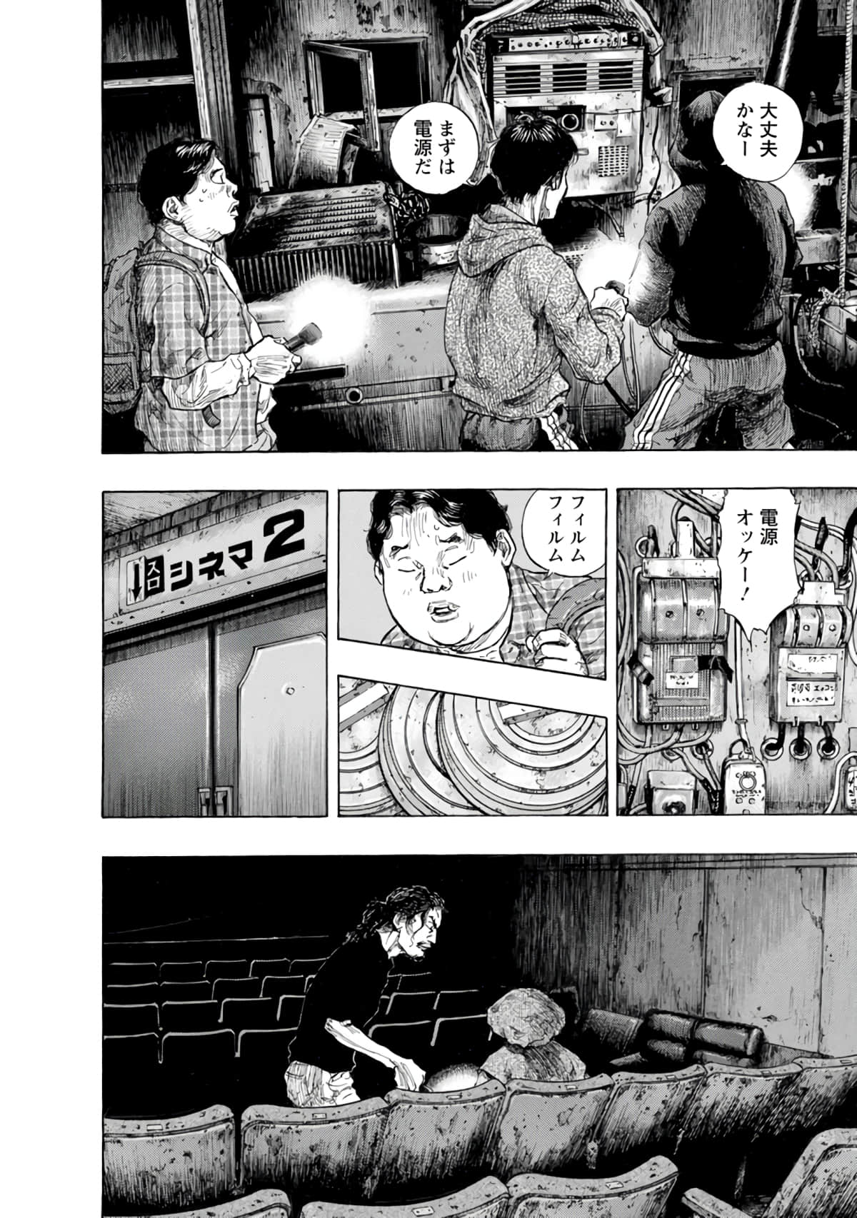 Page 181