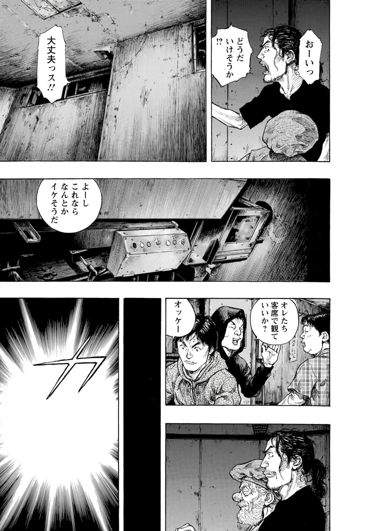 Page 182