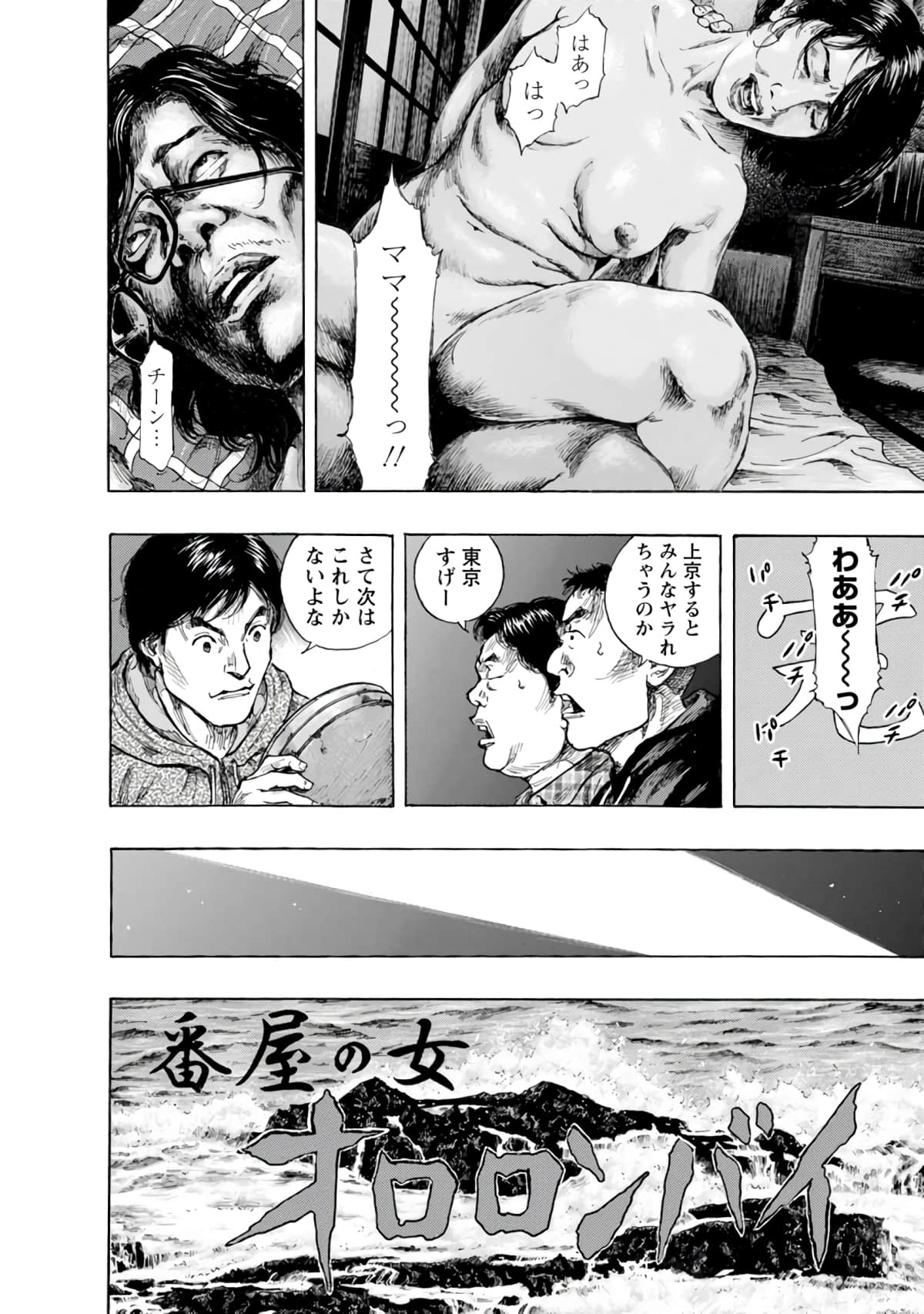 Page 185