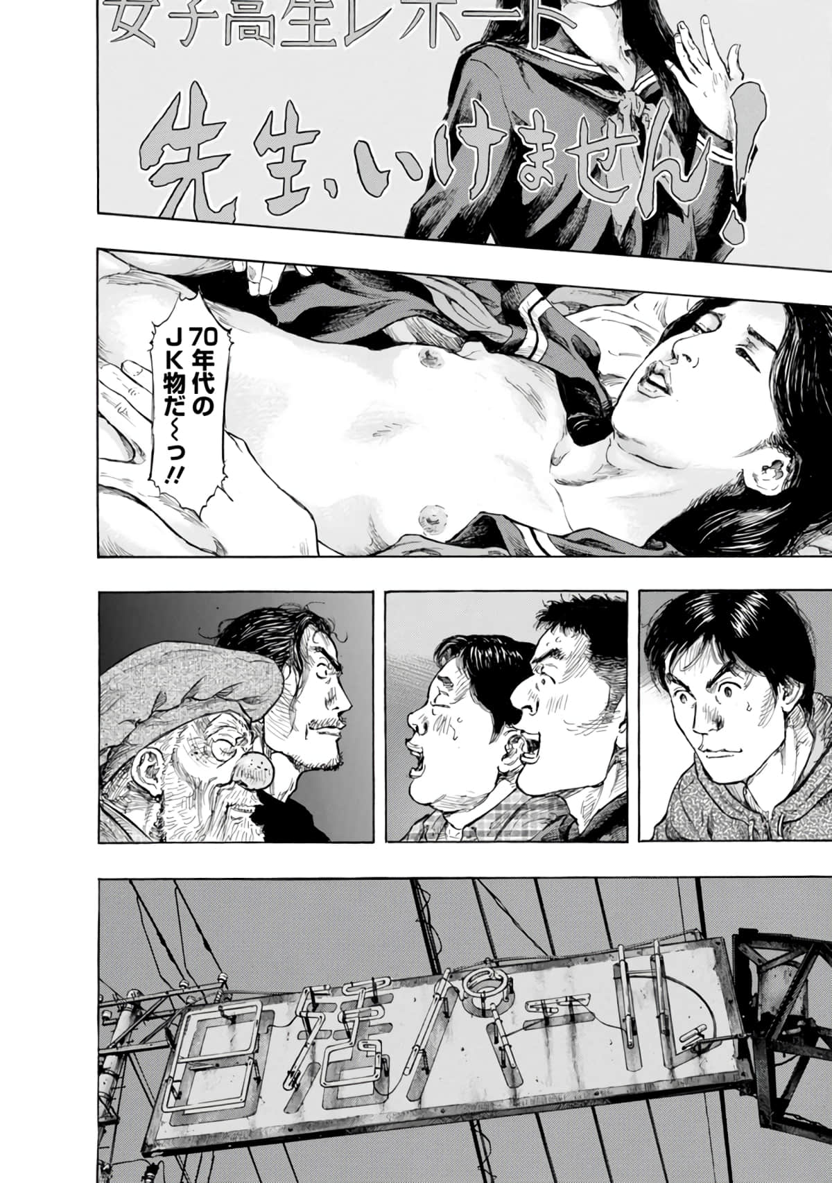 Page 187