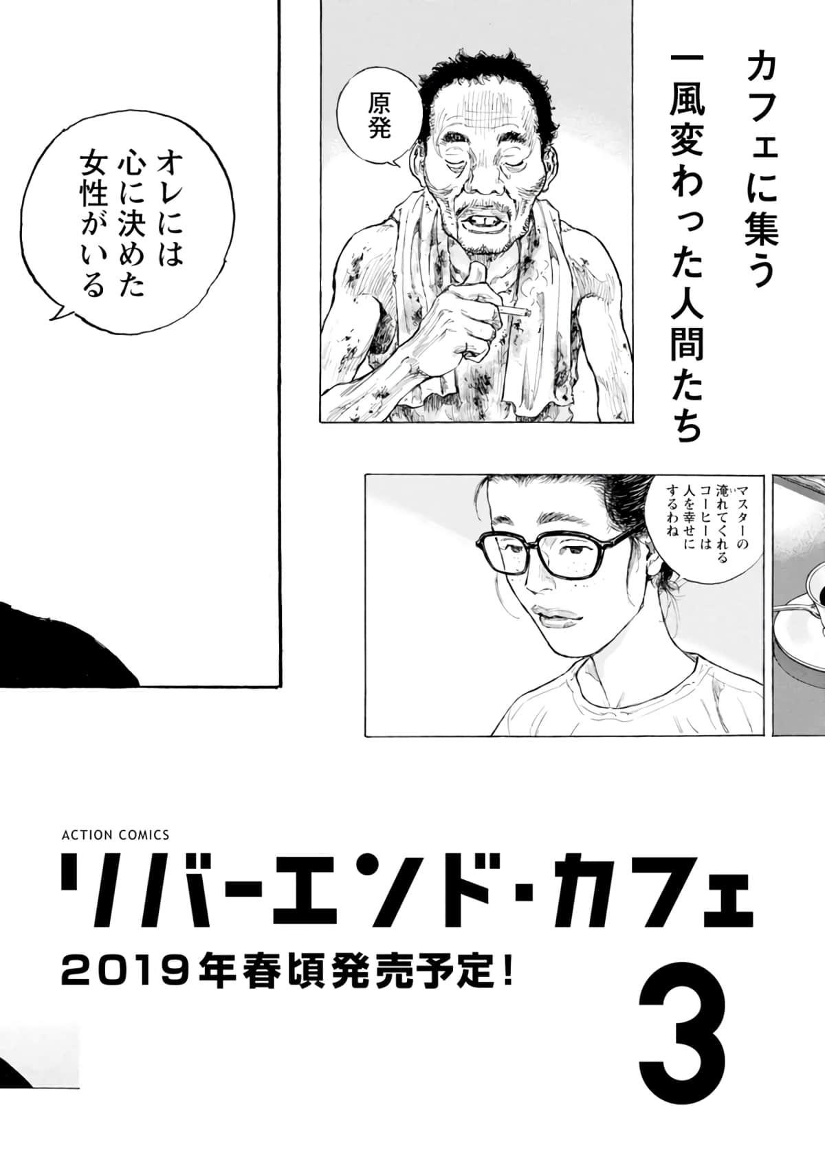Page 189