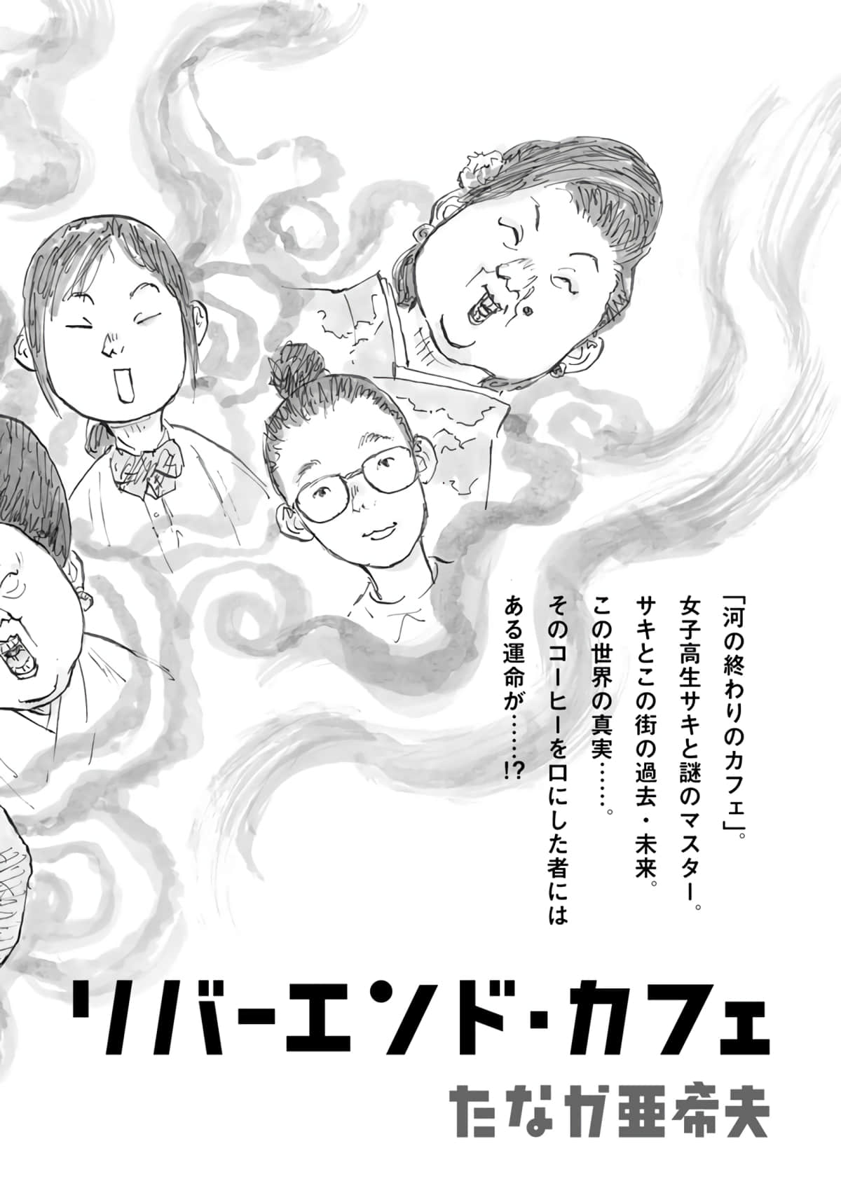Page 191