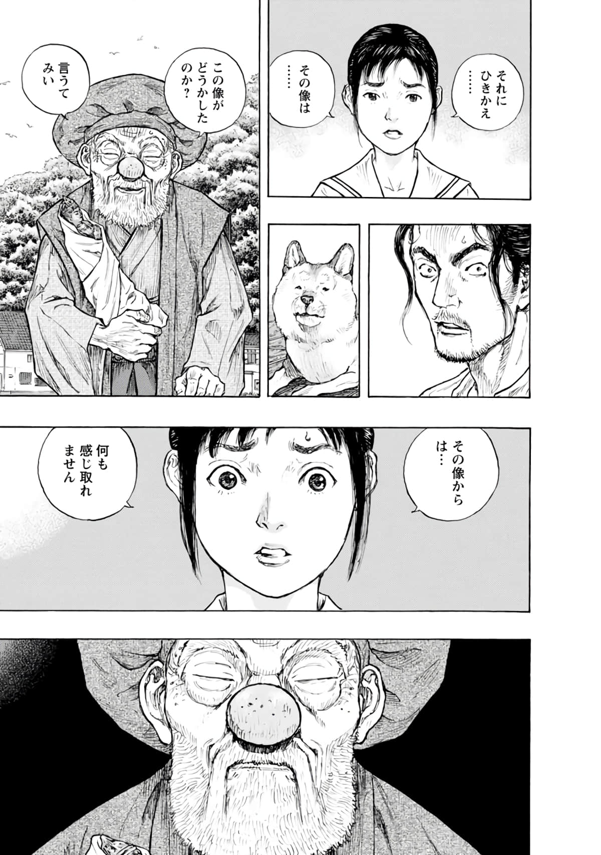 Page 70