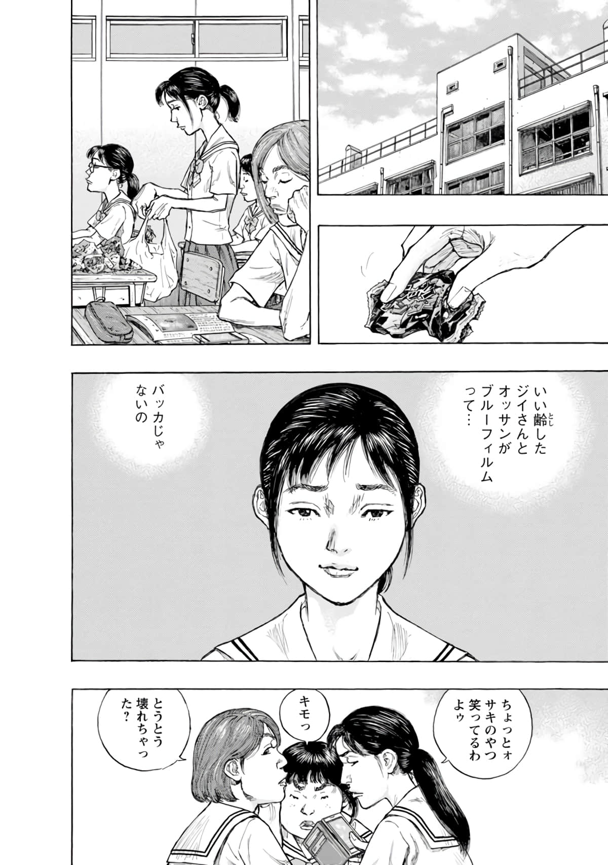 Page 83