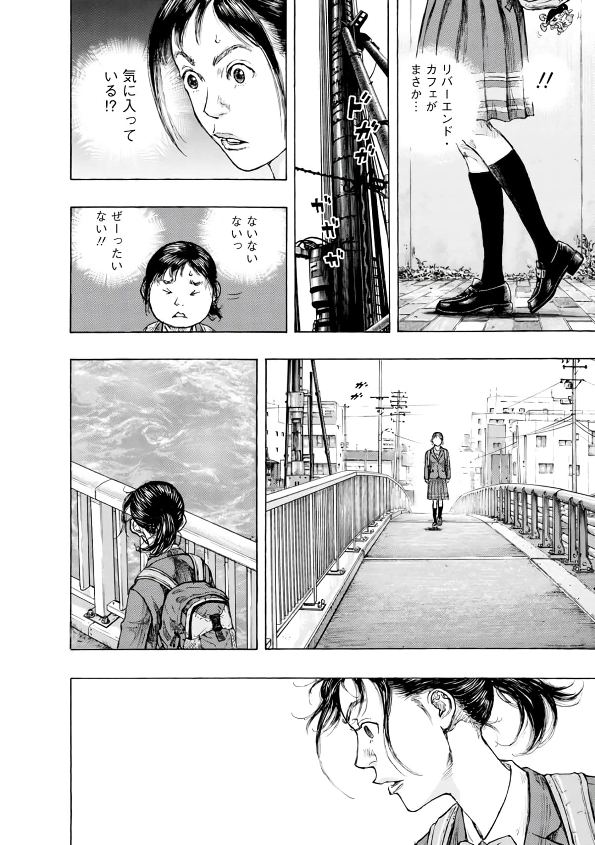 Page 87