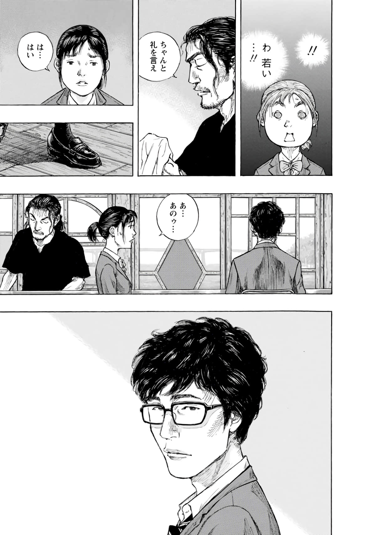 Page 98