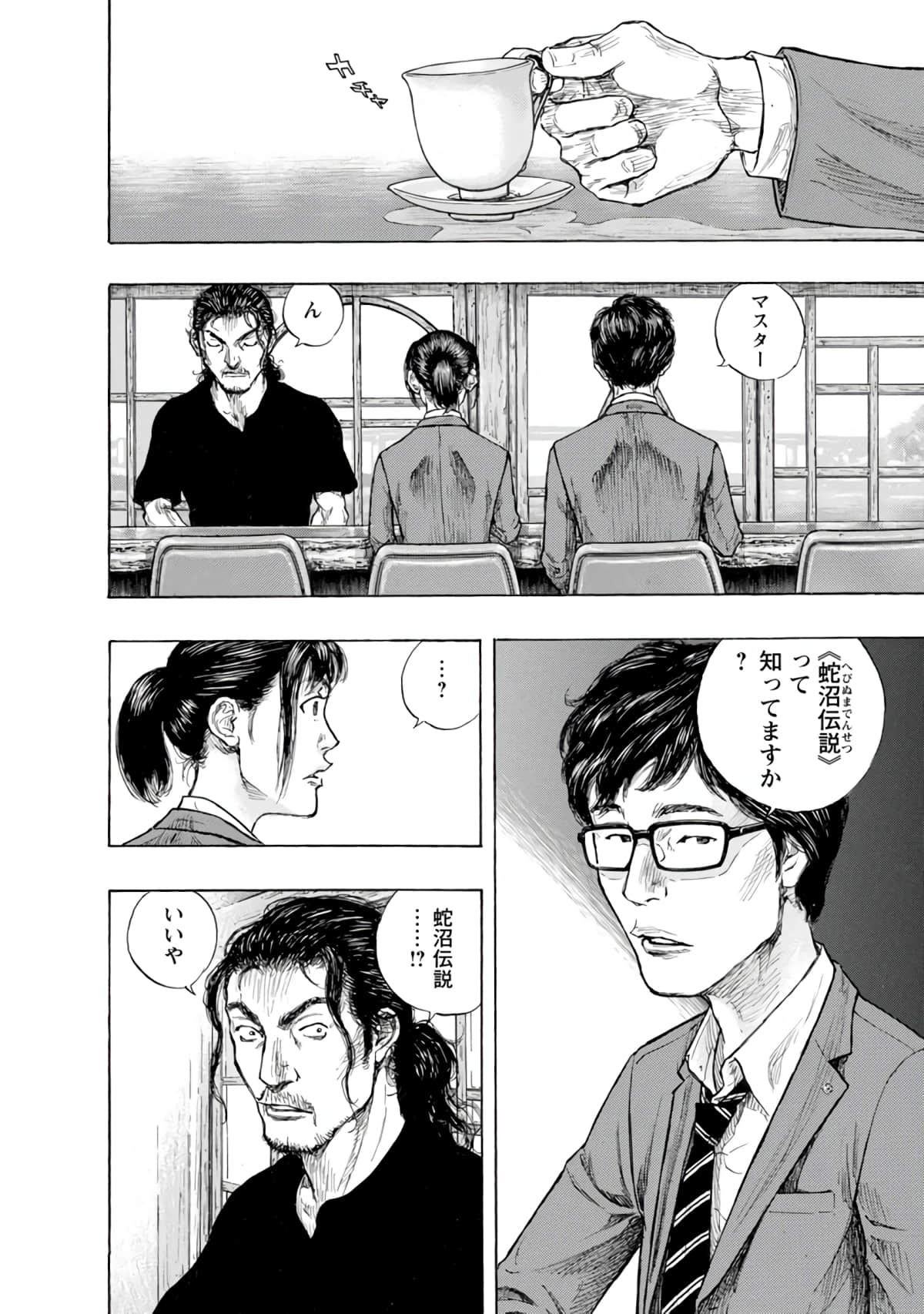 Page 103