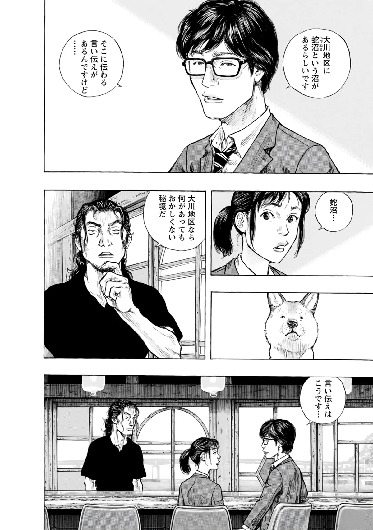 Page 105