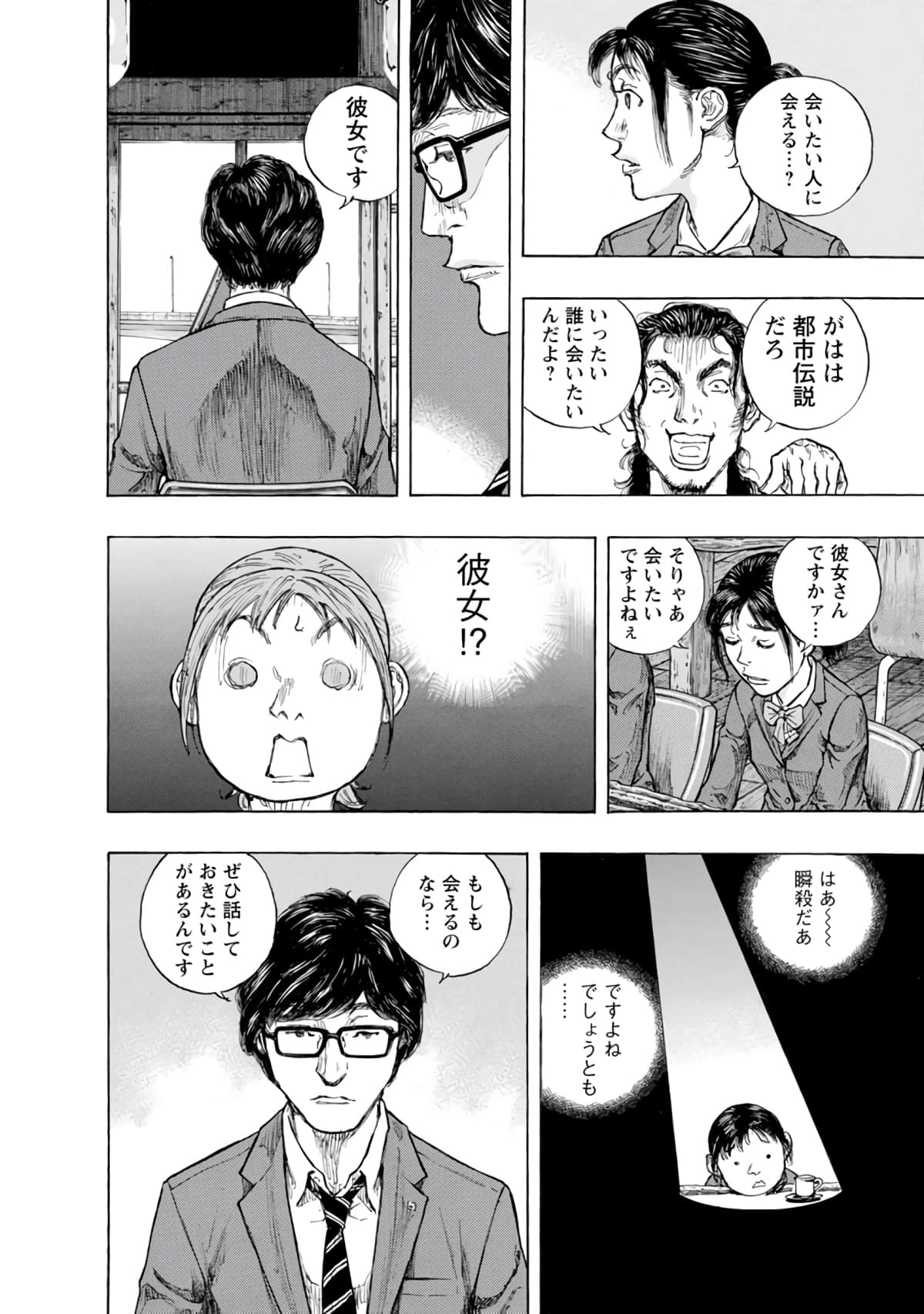 Page 113