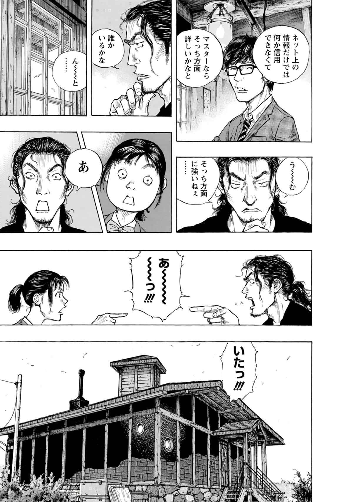 Page 114