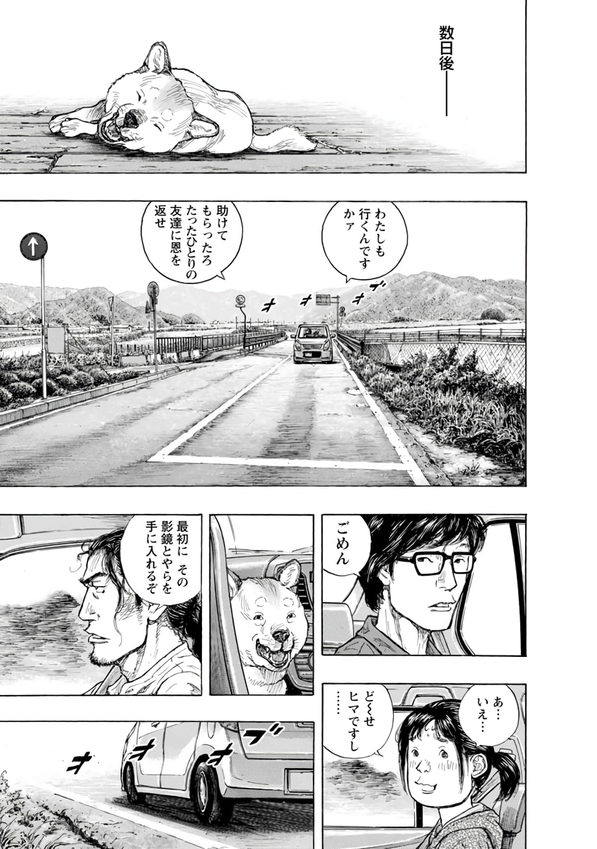 Page 118