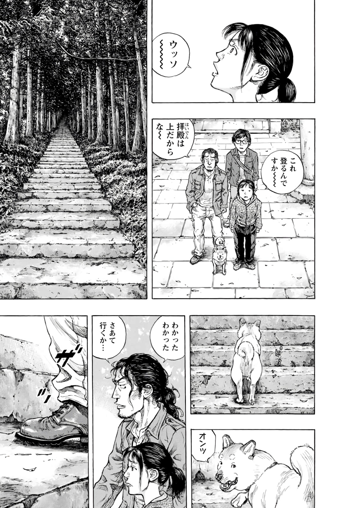 Page 120