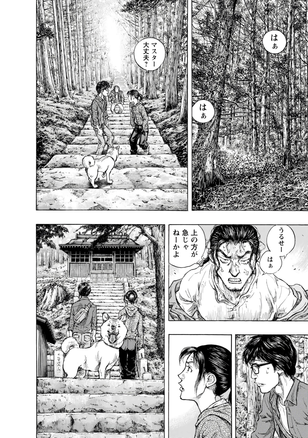 Page 121
