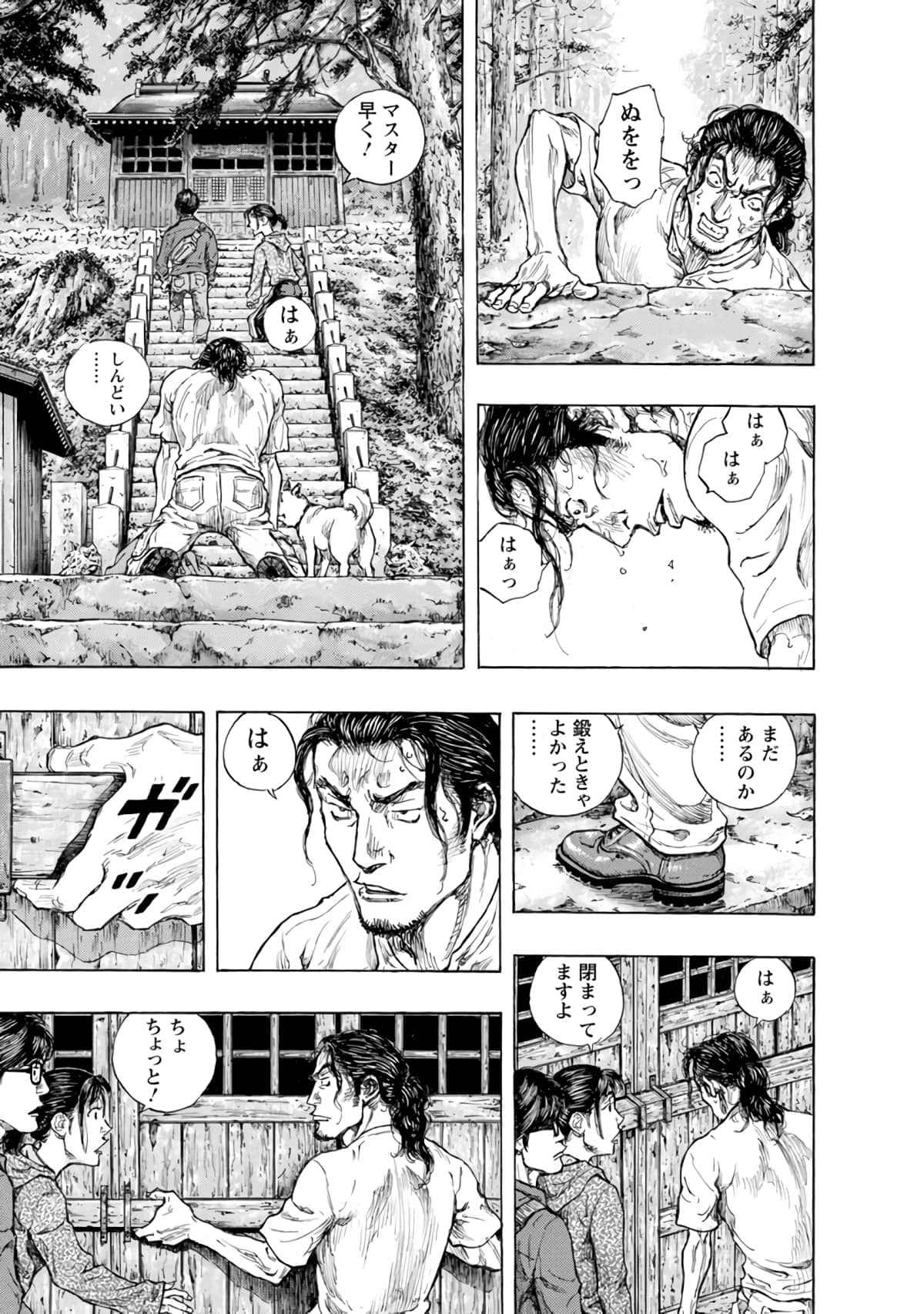 Page 122