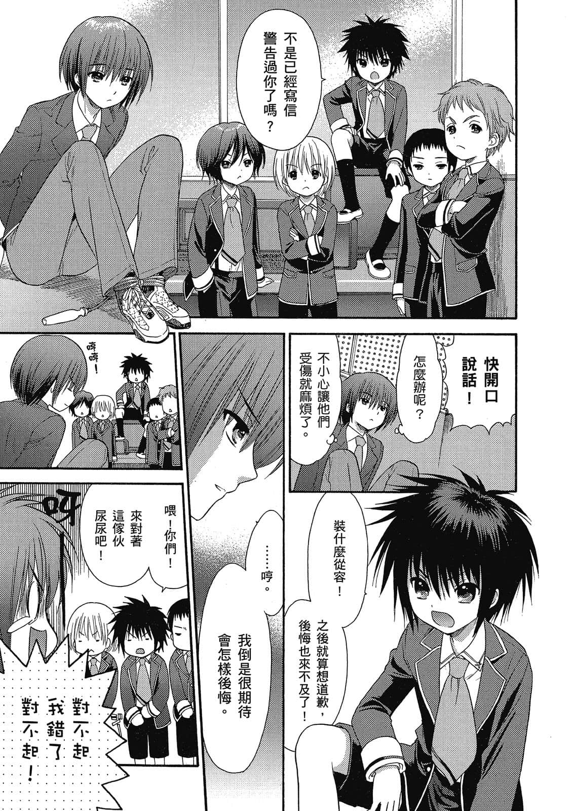 Page 72