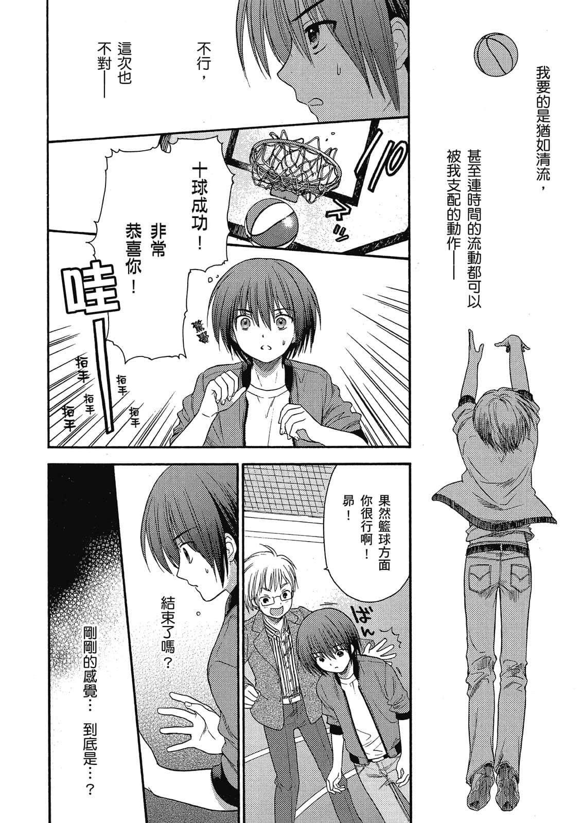 Page 89