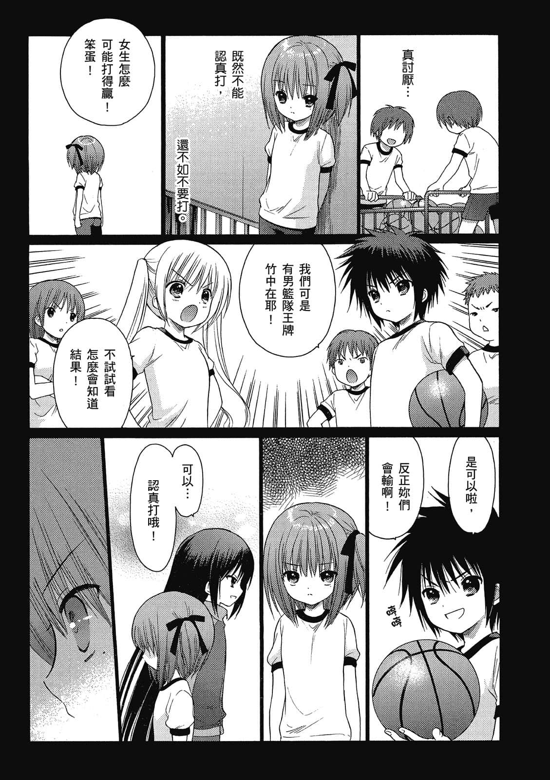 Page 132