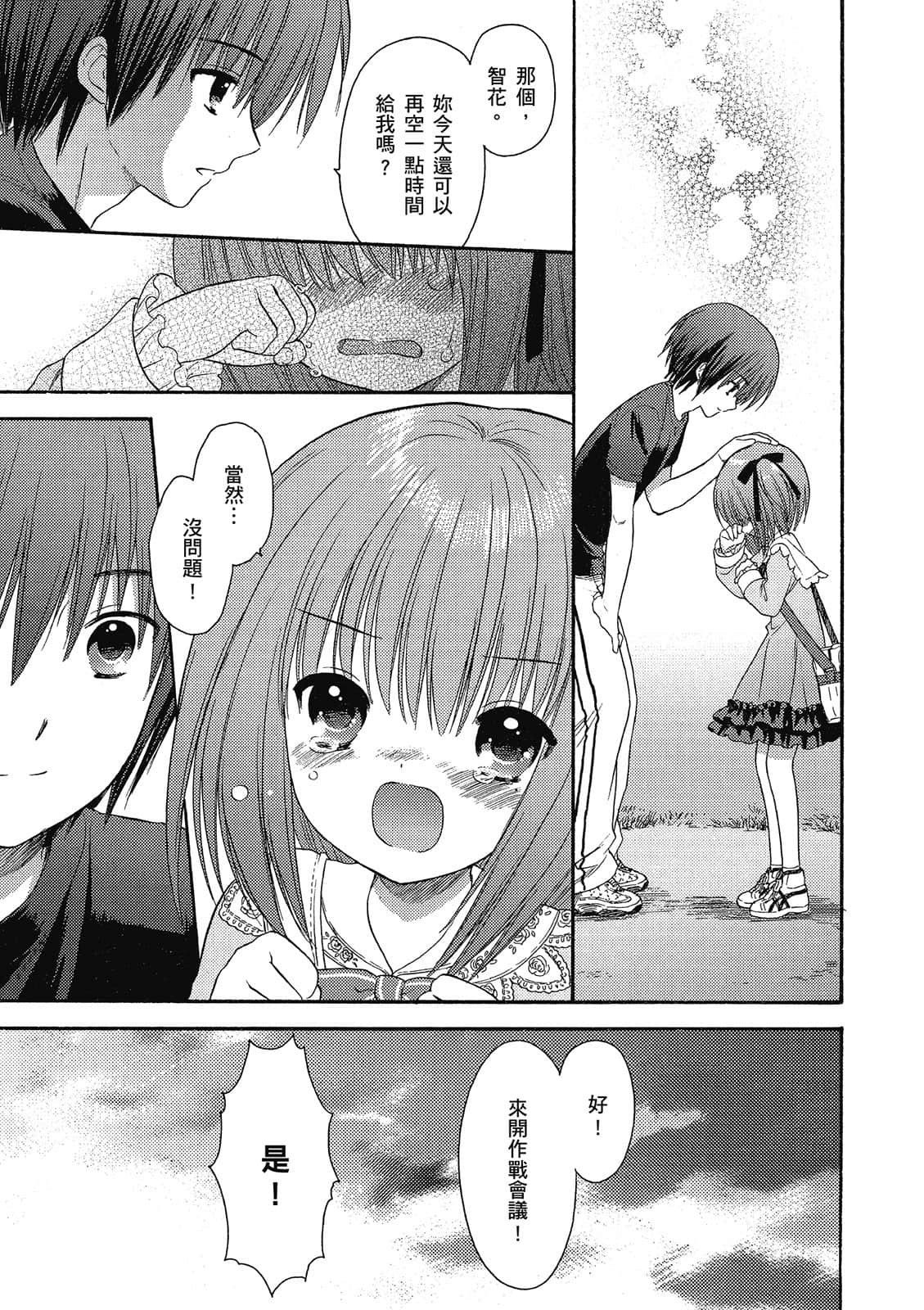 Page 150