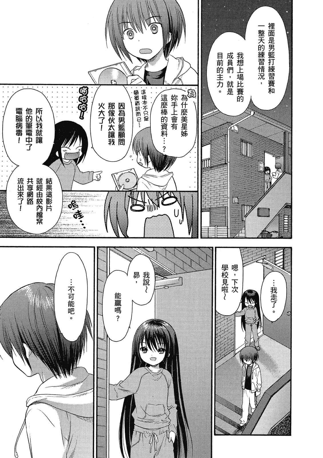 Page 152