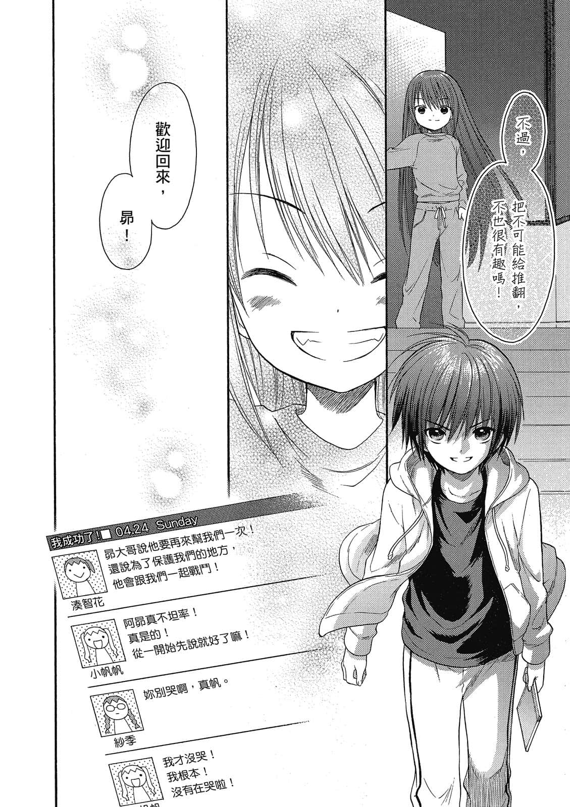 Page 153