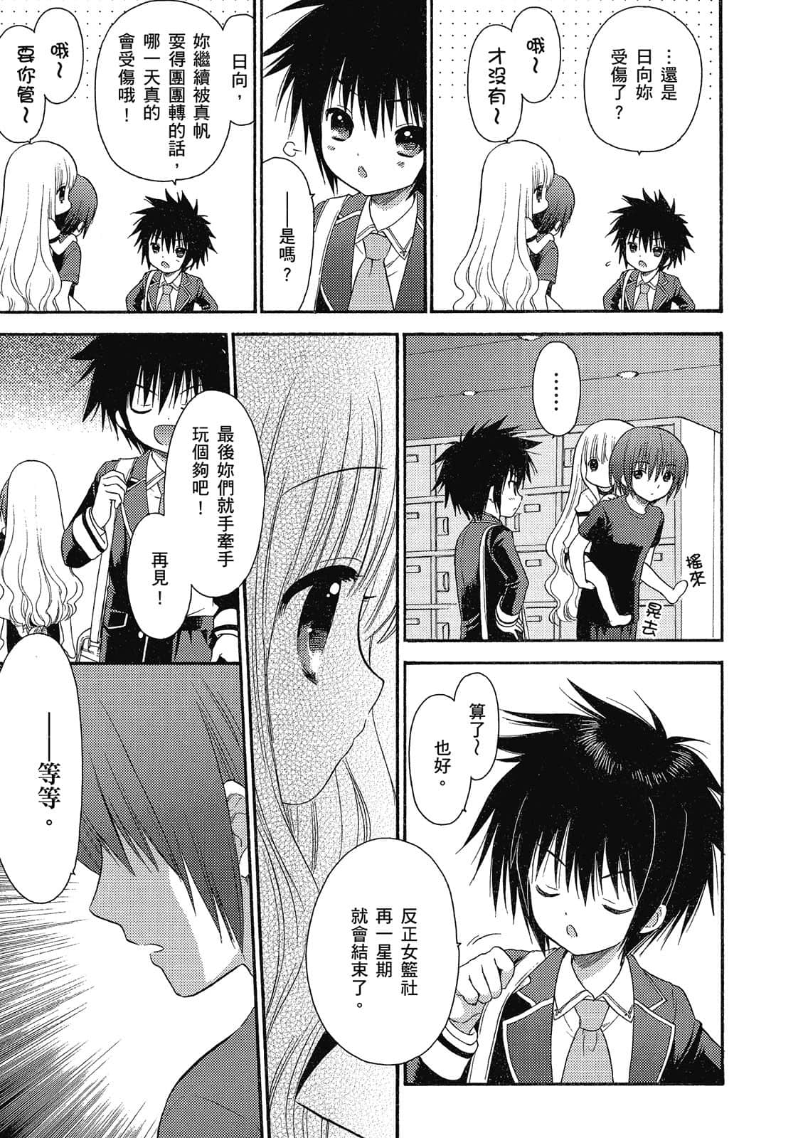 Page 170