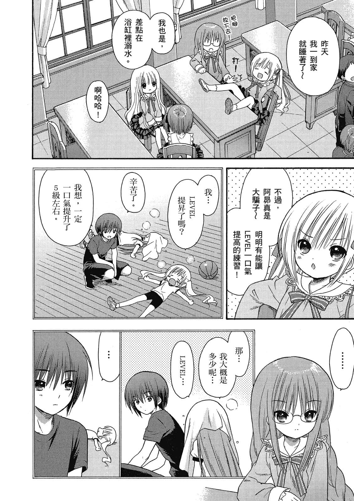 Page 175