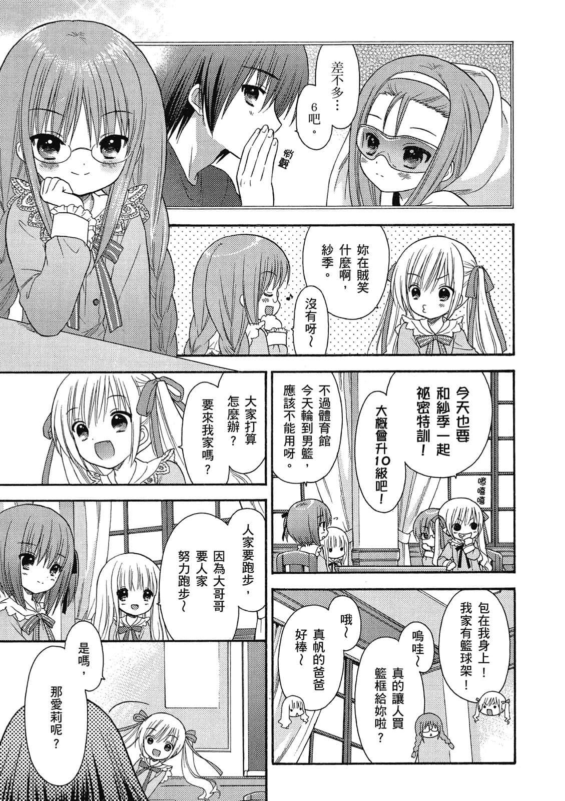 Page 176