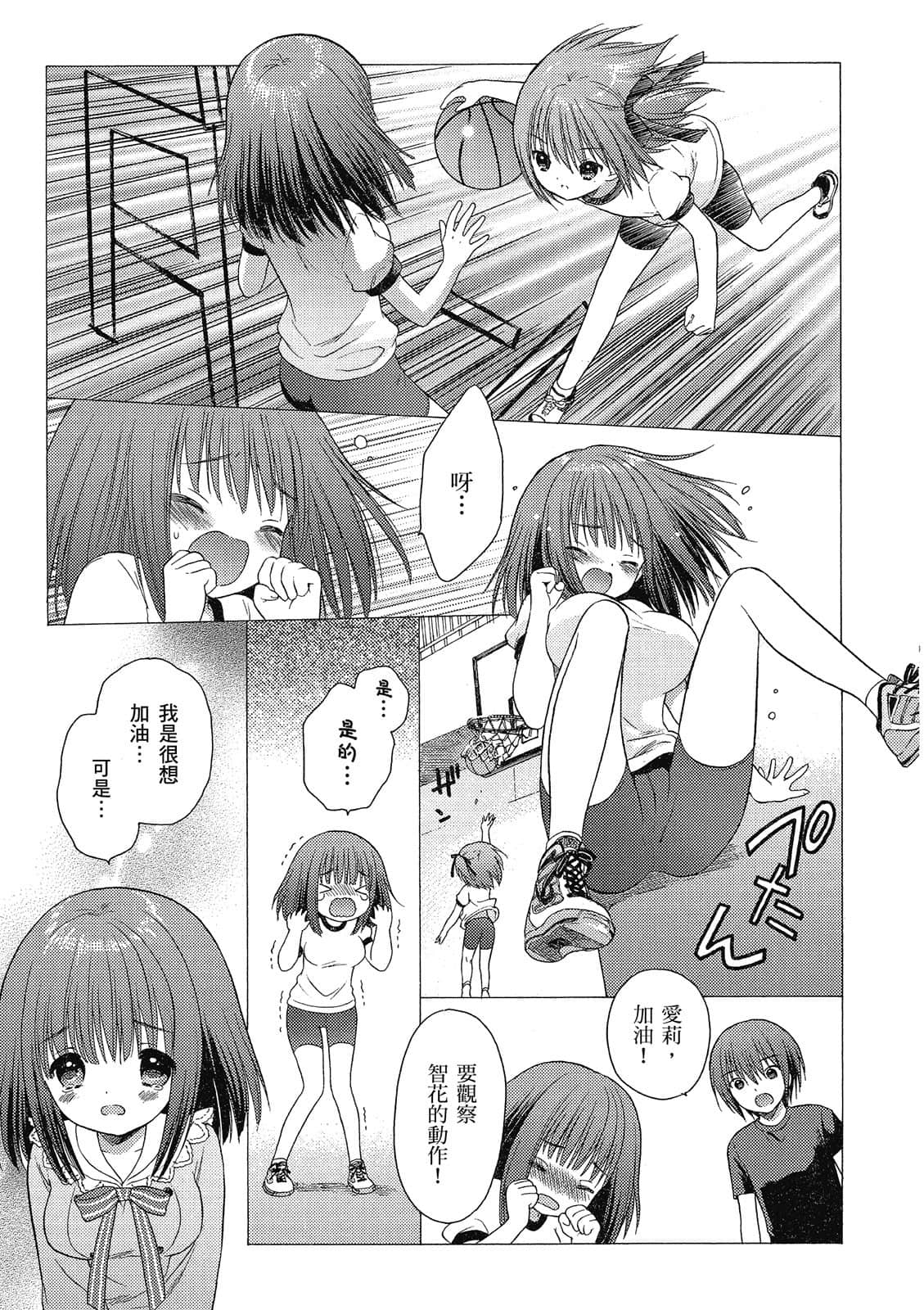 Page 178