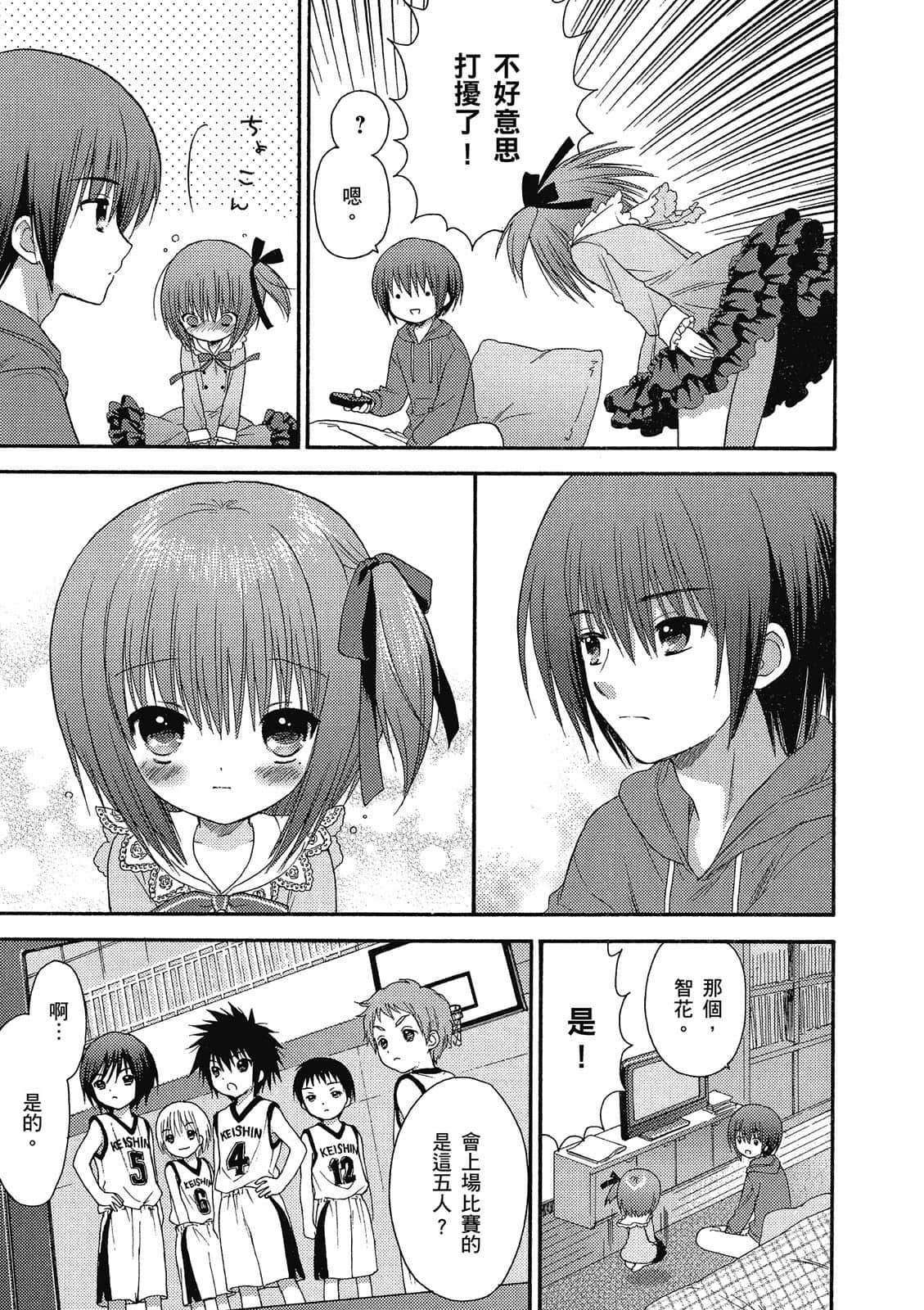 Page 182