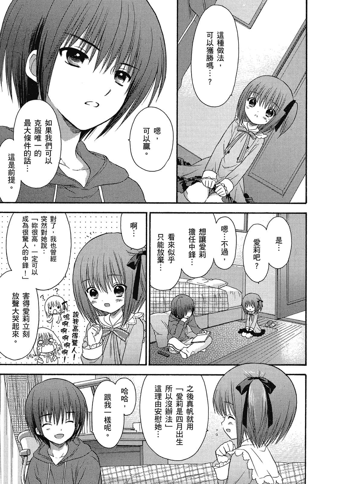 Page 184