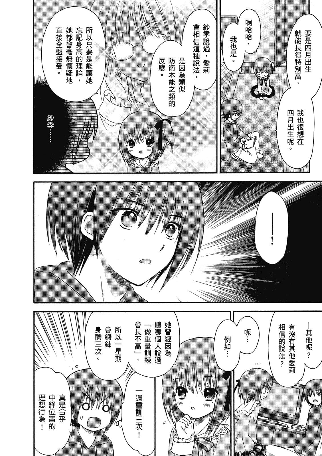 Page 185