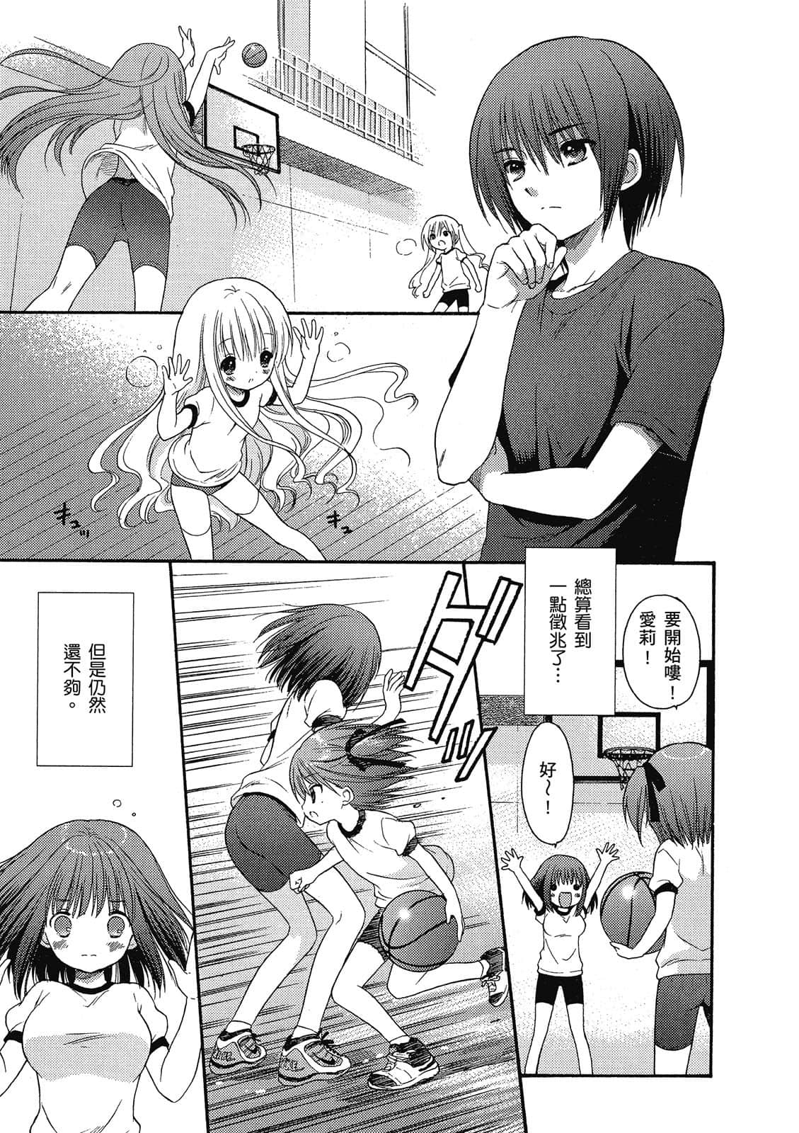 Page 188