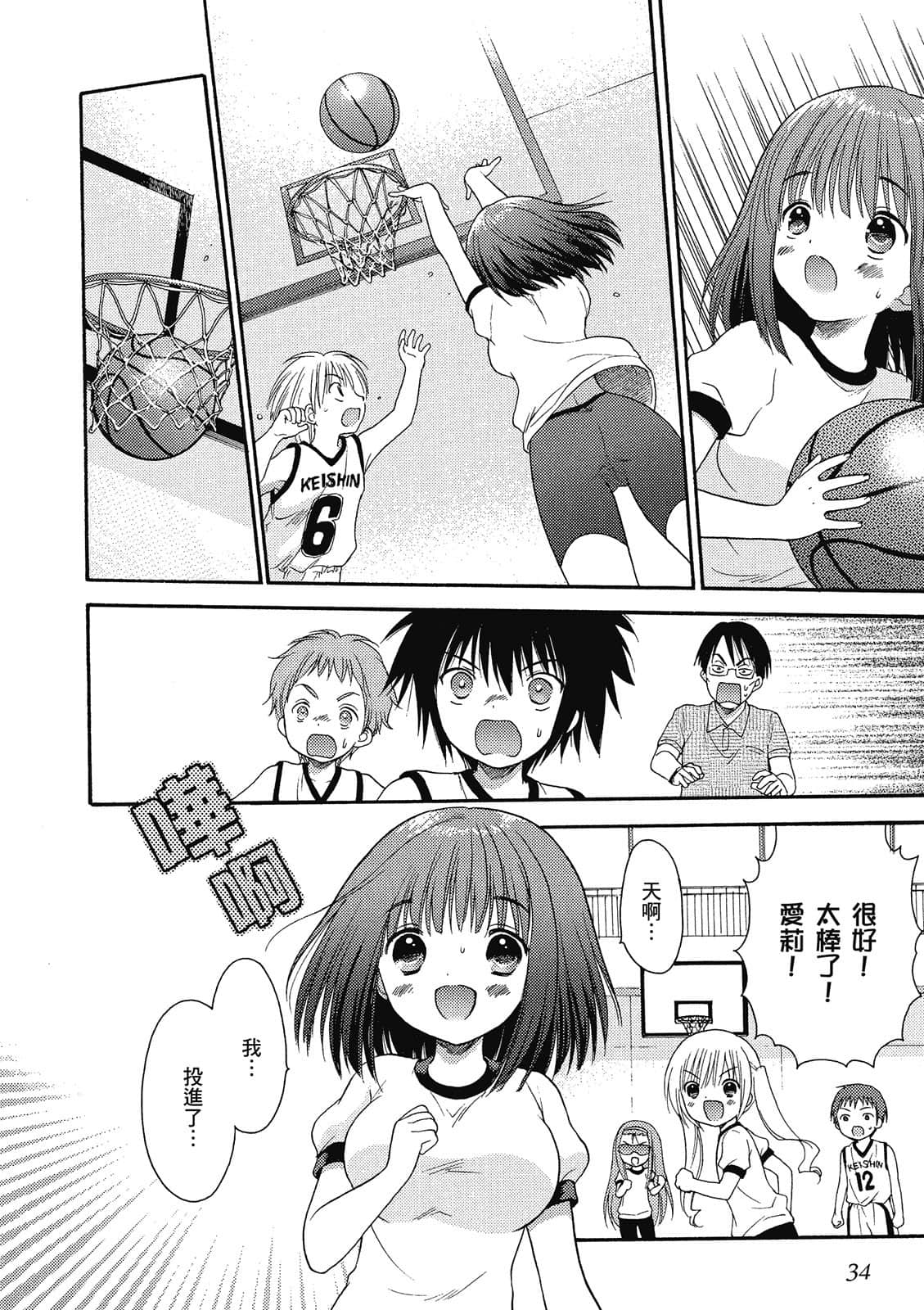 Page 35