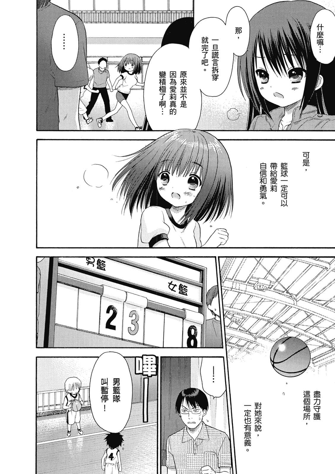 Page 49