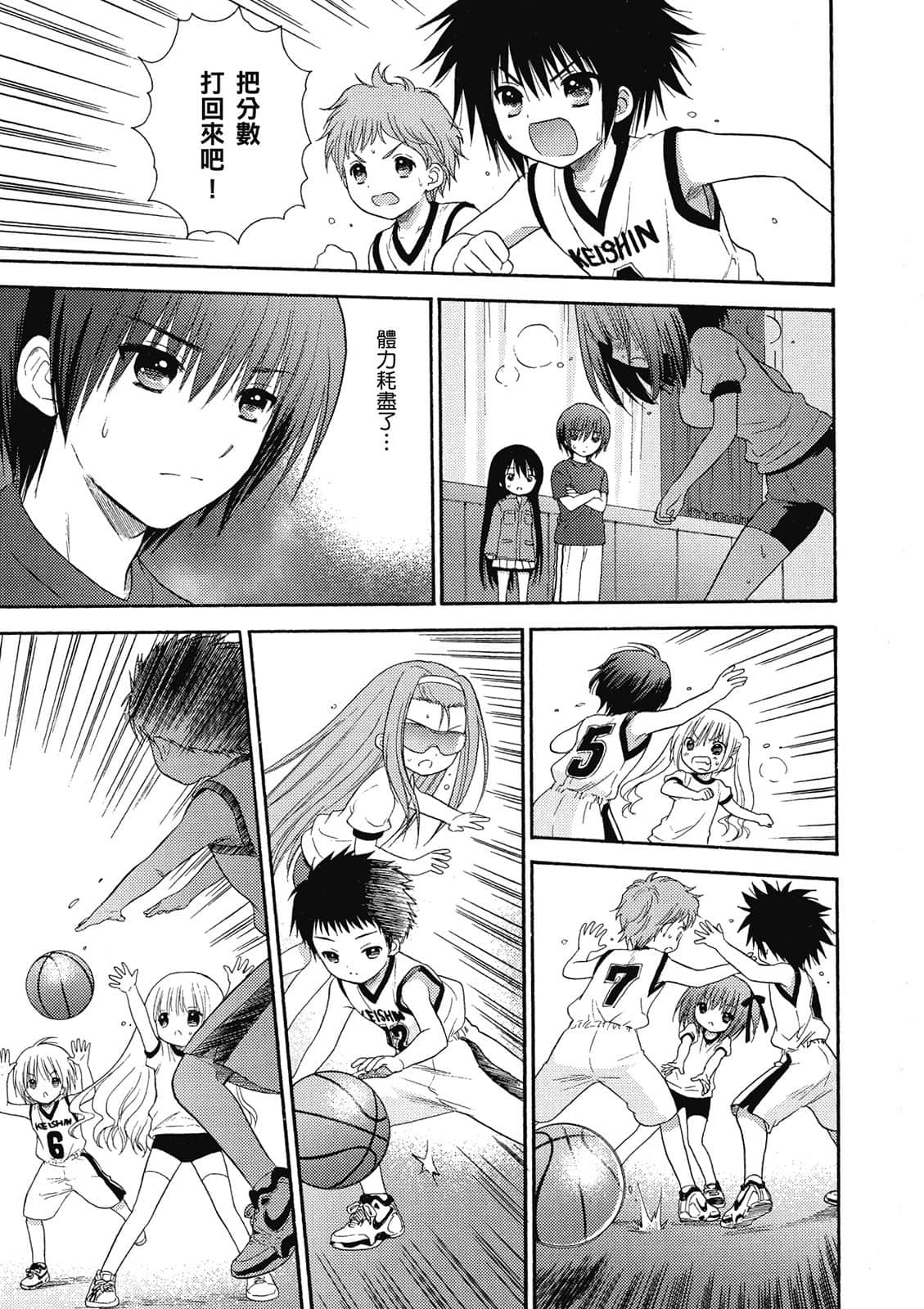 Page 60