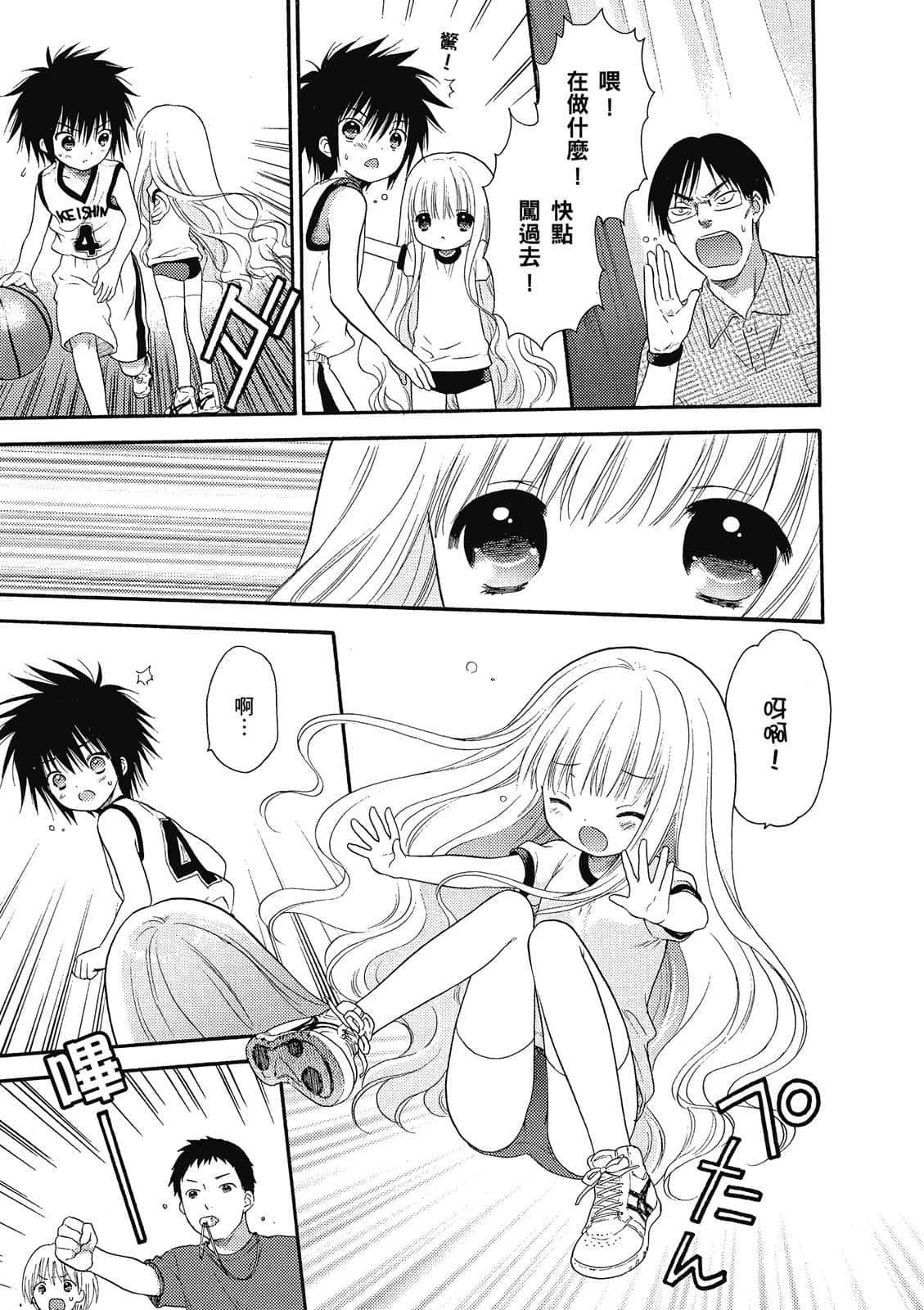 Page 80