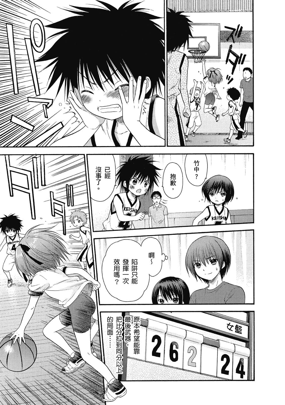 Page 82