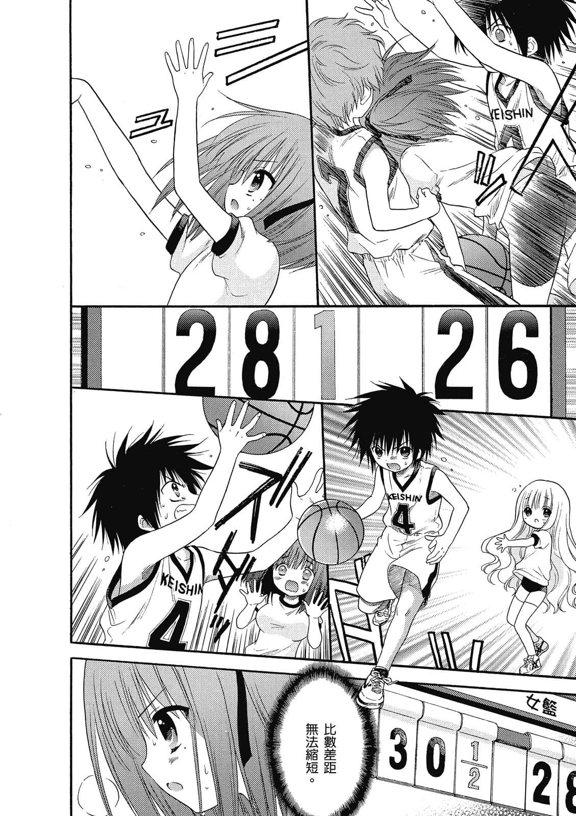 Page 83