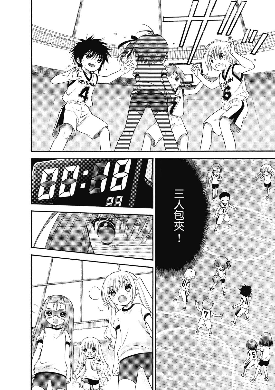 Page 89