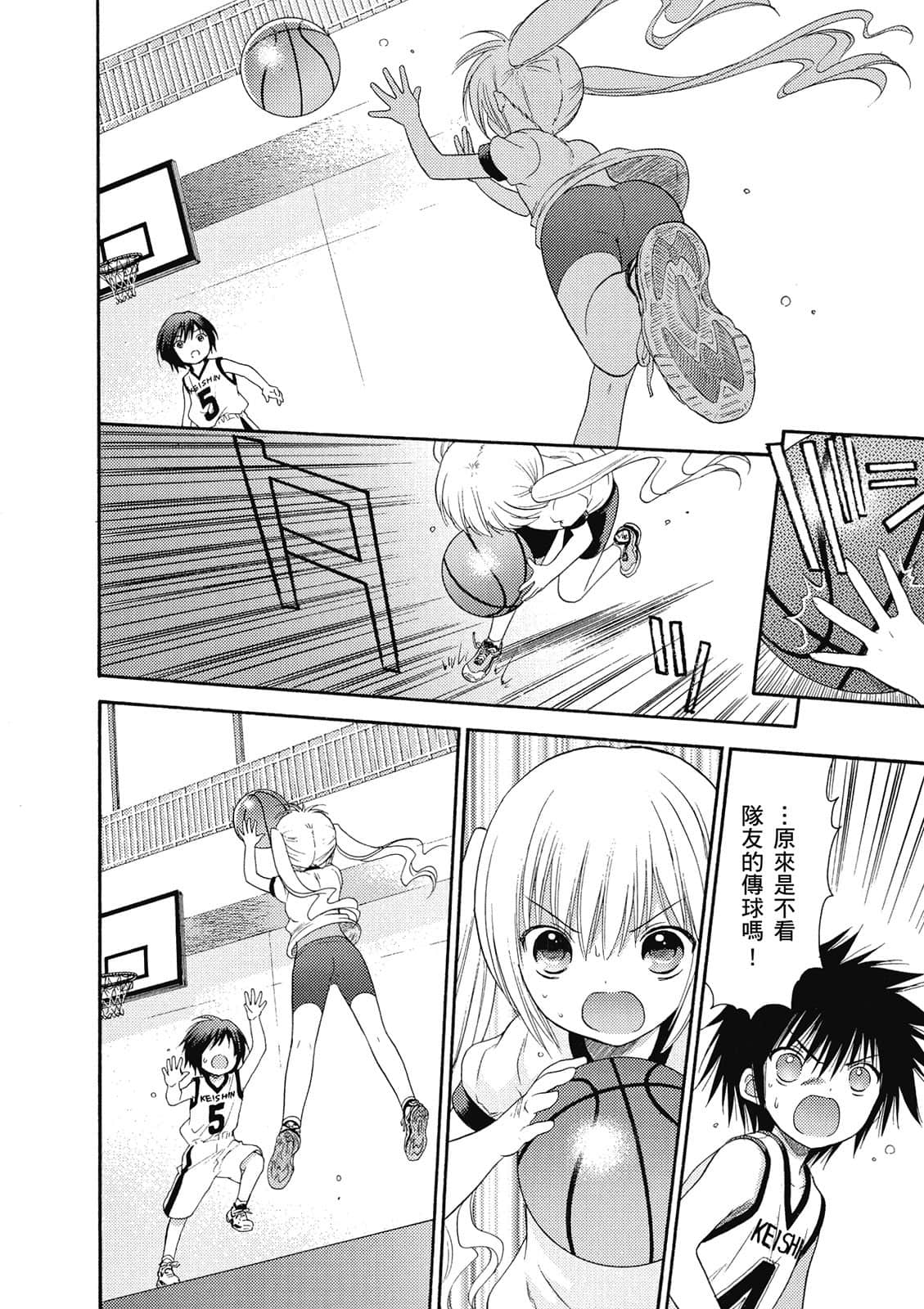 Page 93