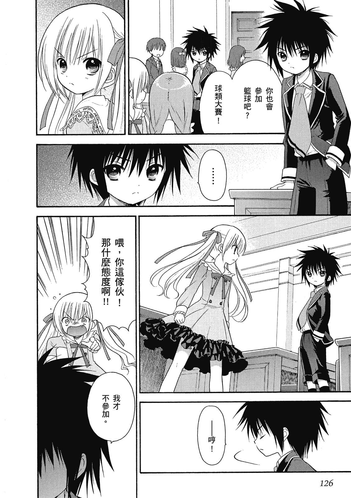 Page 127