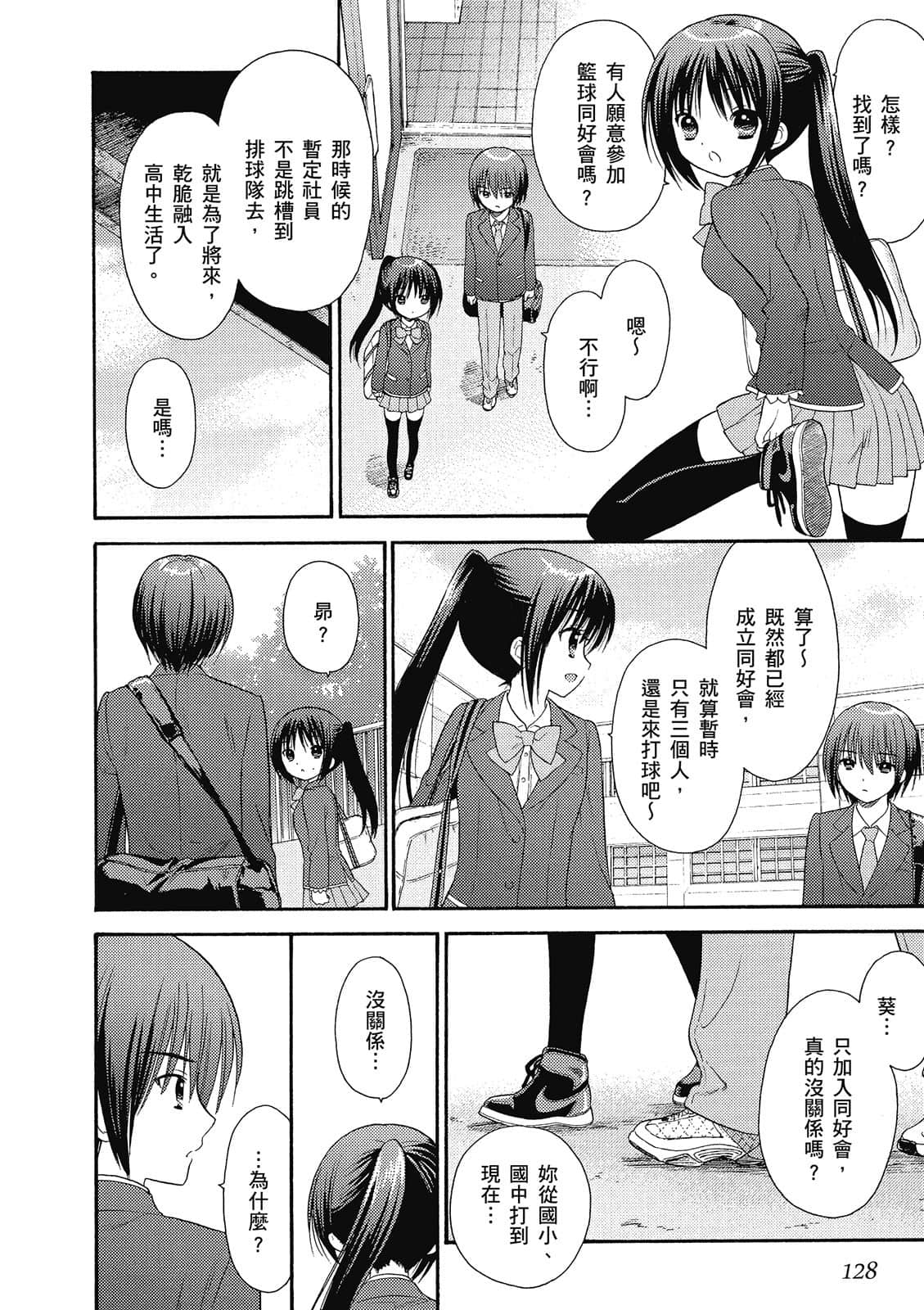 Page 129